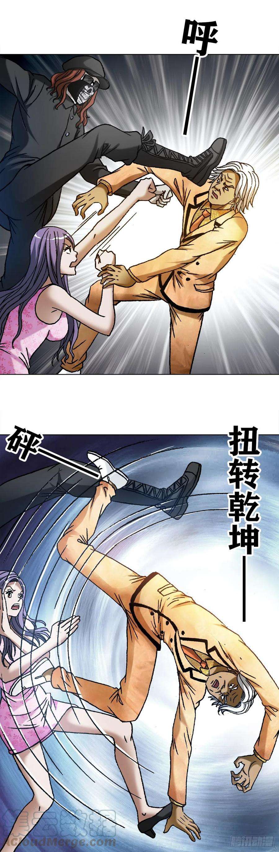 中国惊奇先生1109 大虎显真容