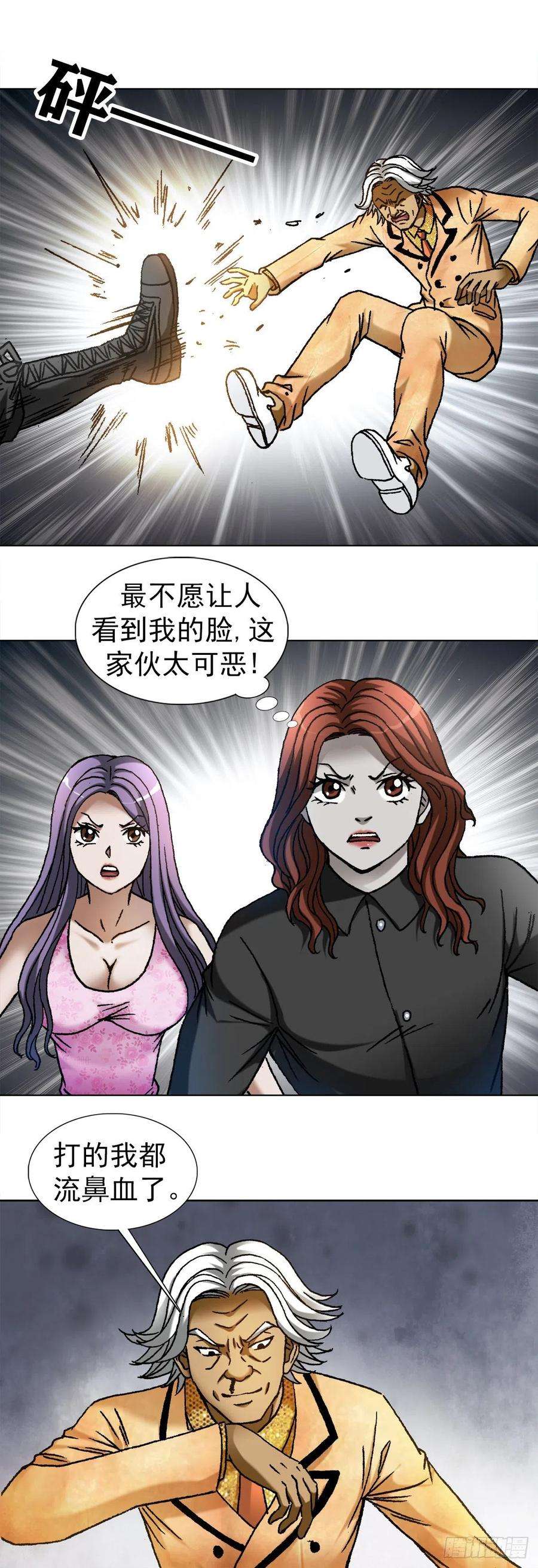 中国惊奇先生1110 金刚芭比
