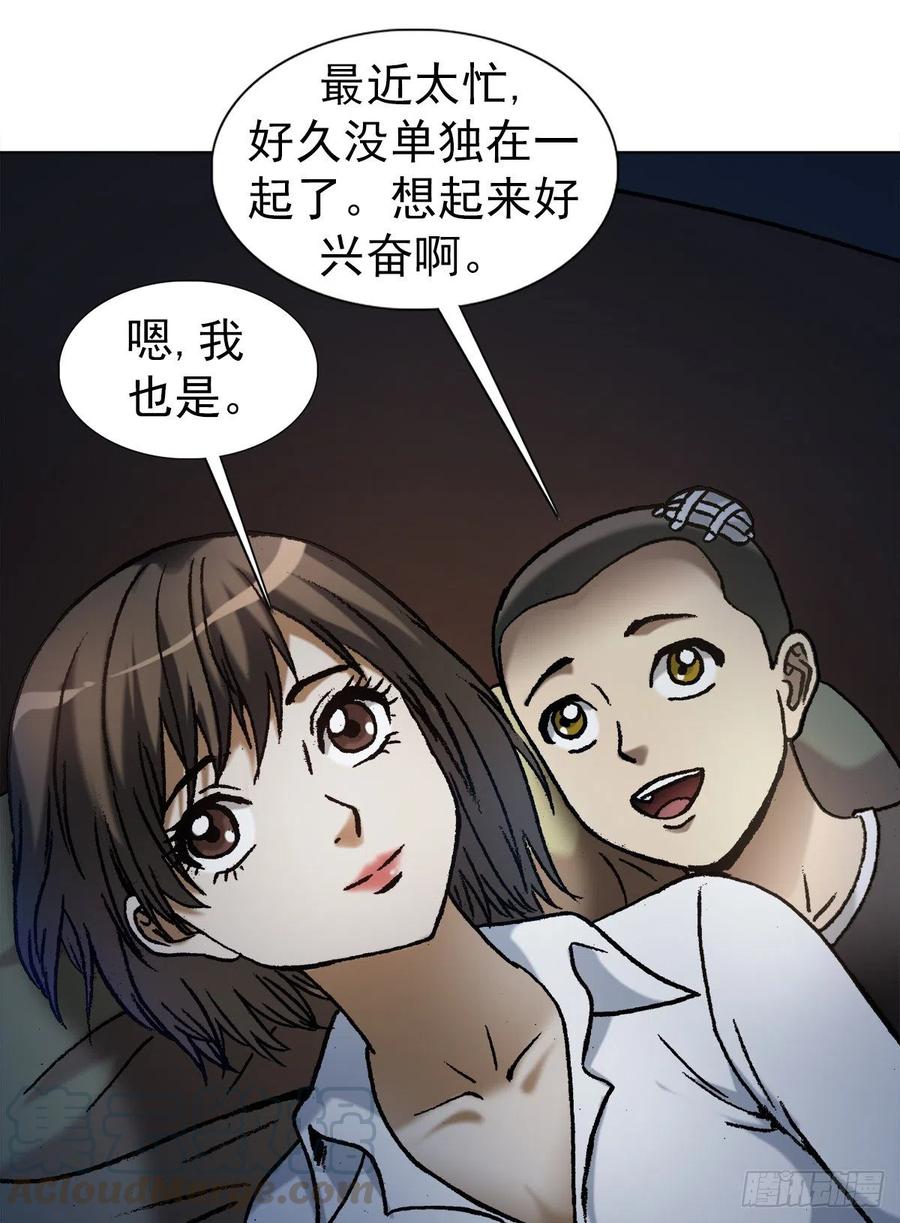 中国惊奇先生1112 后宫斗法