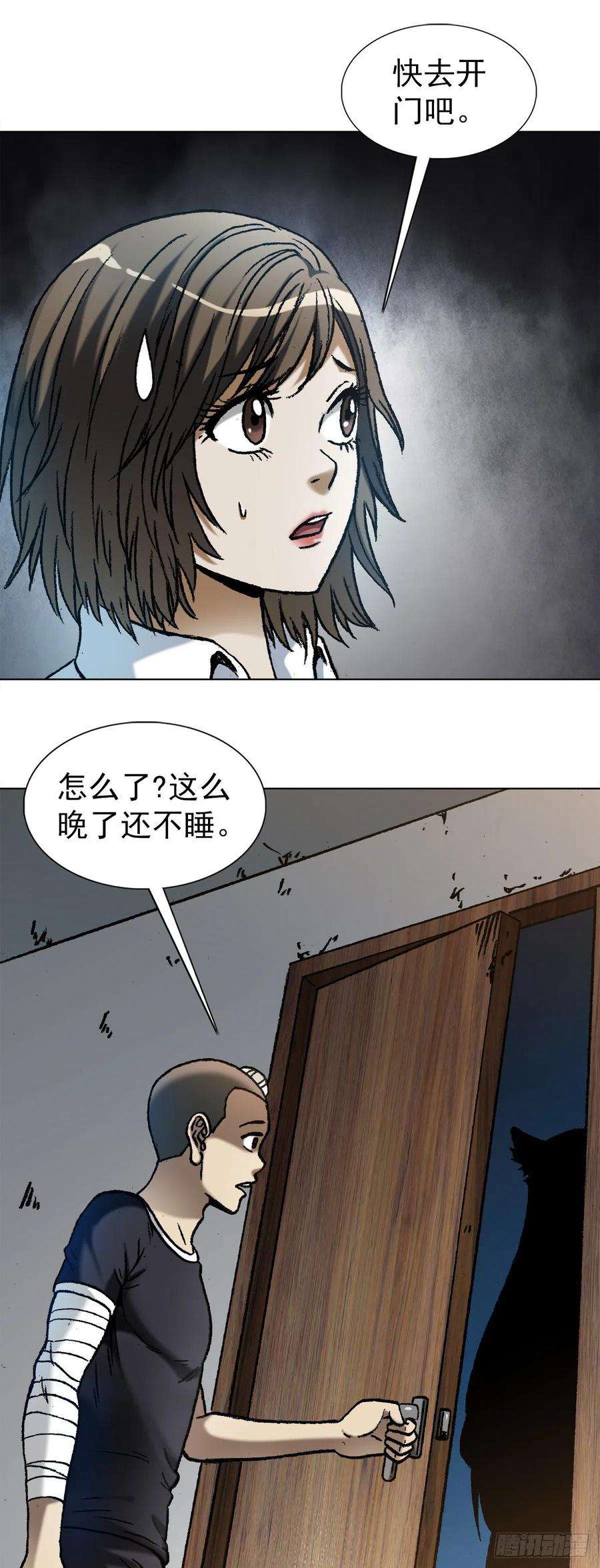 中国惊奇先生1112 后宫斗法