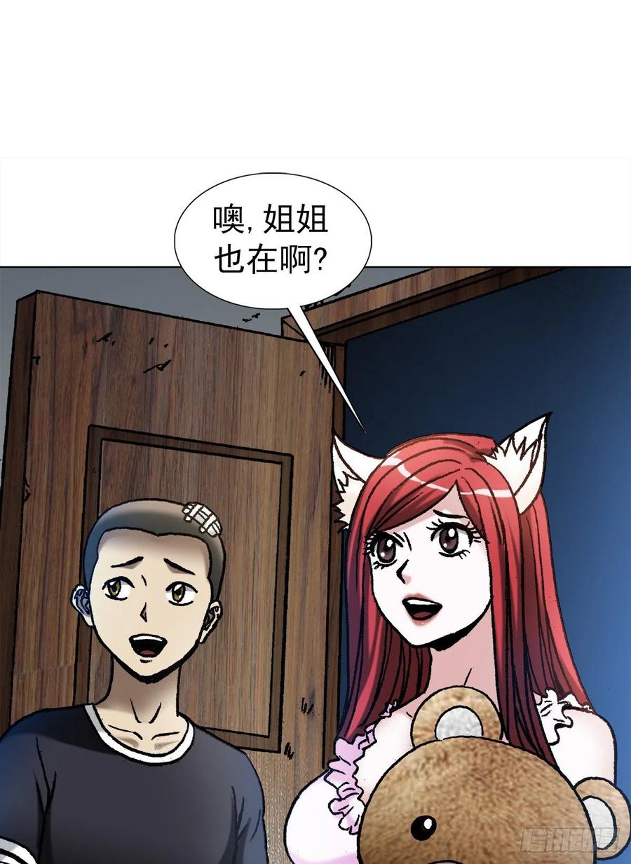 中国惊奇先生1112 后宫斗法