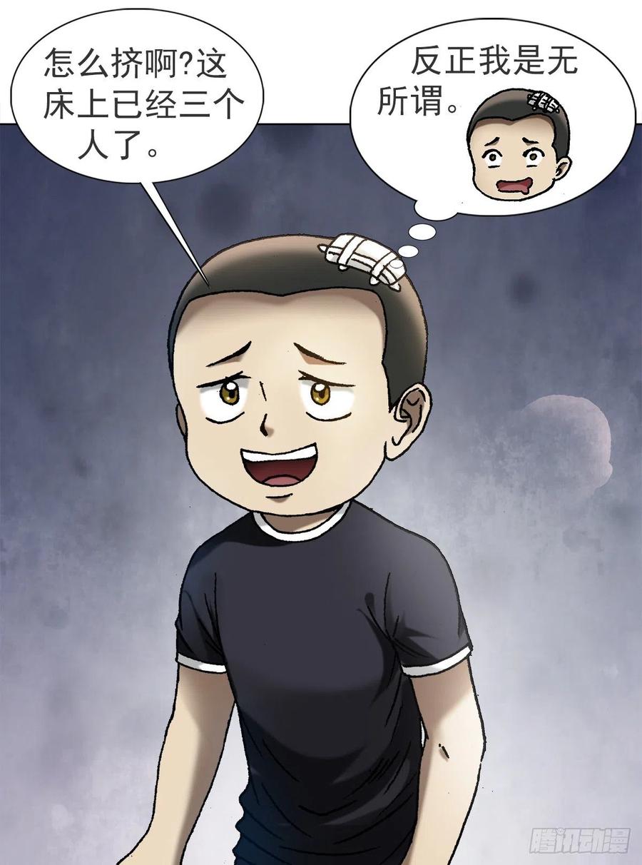 中国惊奇先生1114 不眠夜