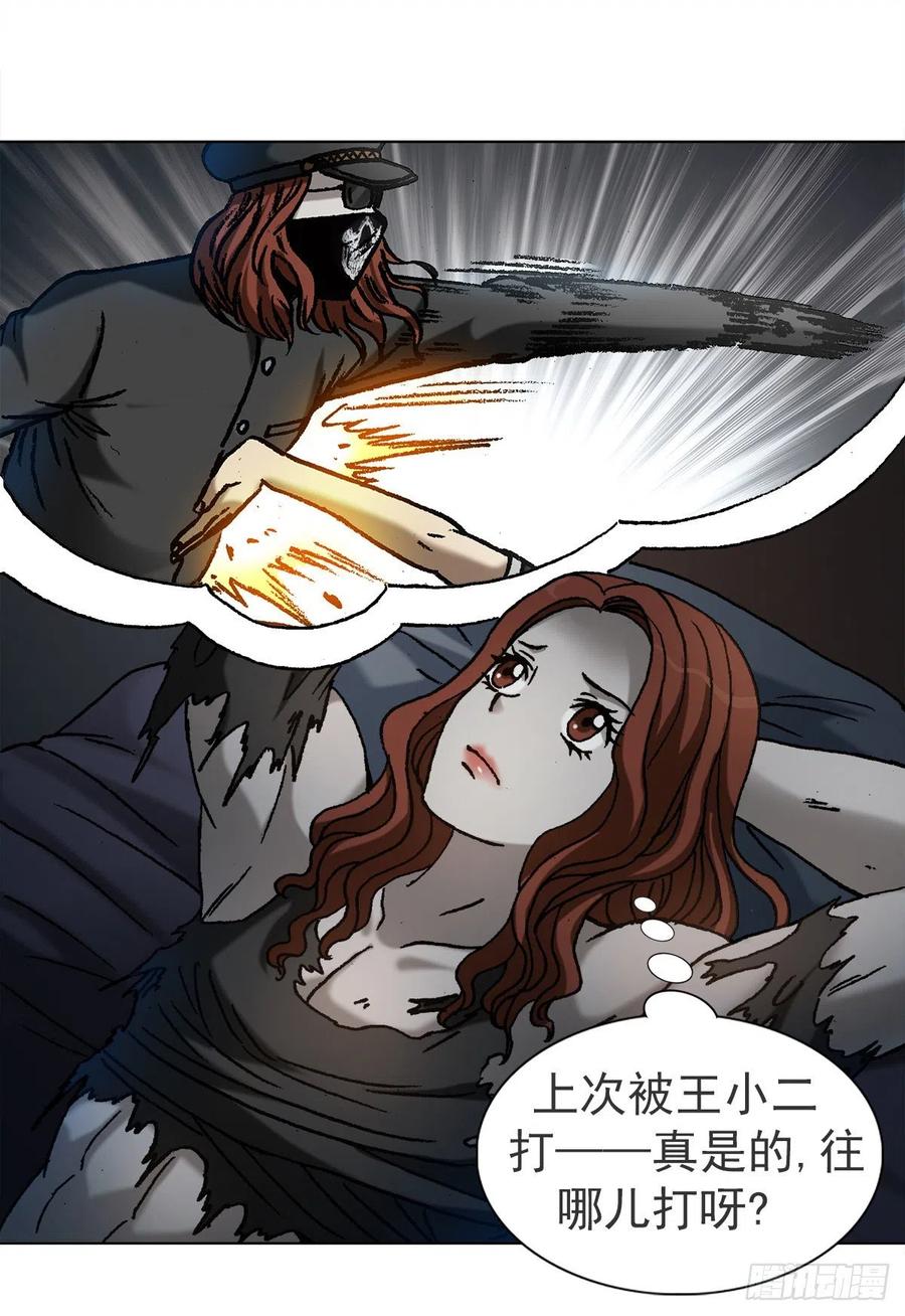 中国惊奇先生1114 不眠夜