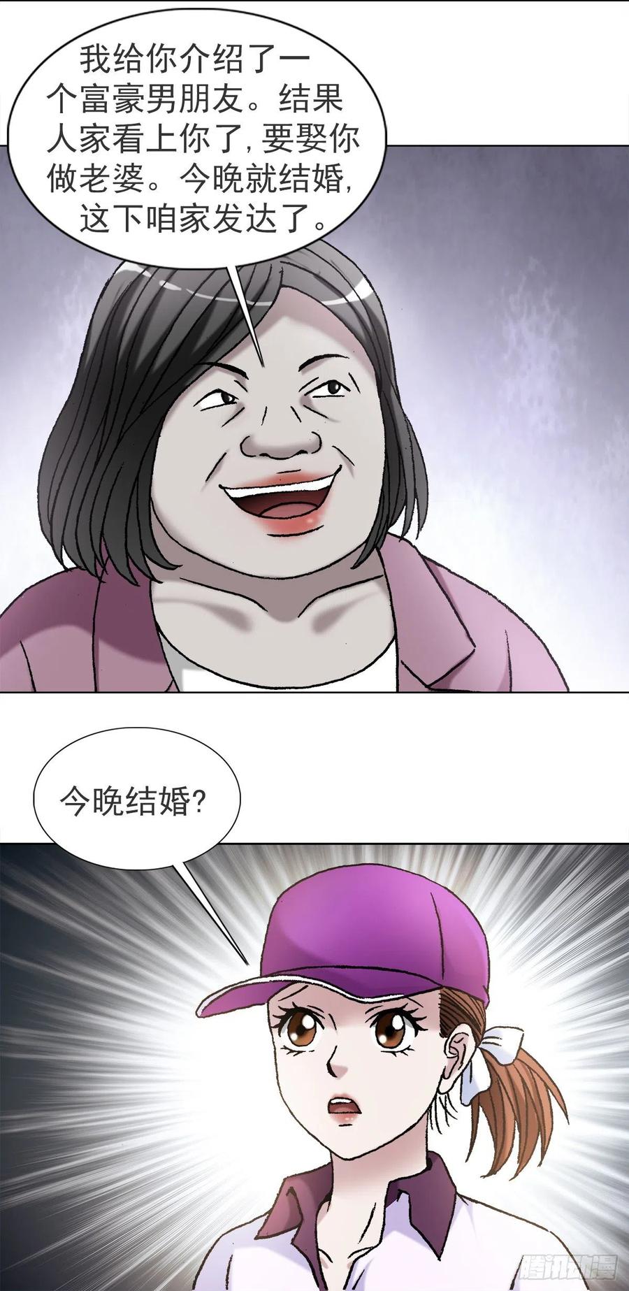 中国惊奇先生1115 黄红蓝的区别