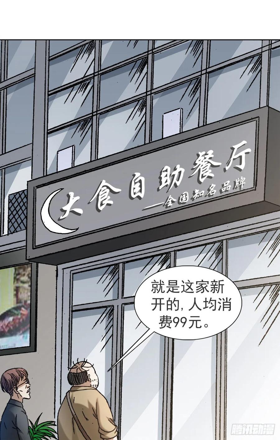 中国惊奇先生1115 黄红蓝的区别