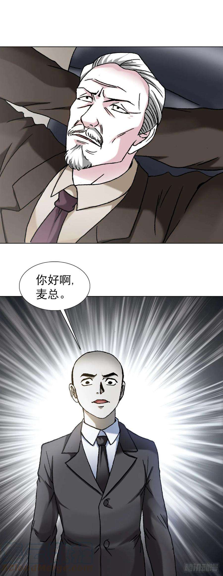中国惊奇先生1123 僵哥相亲记