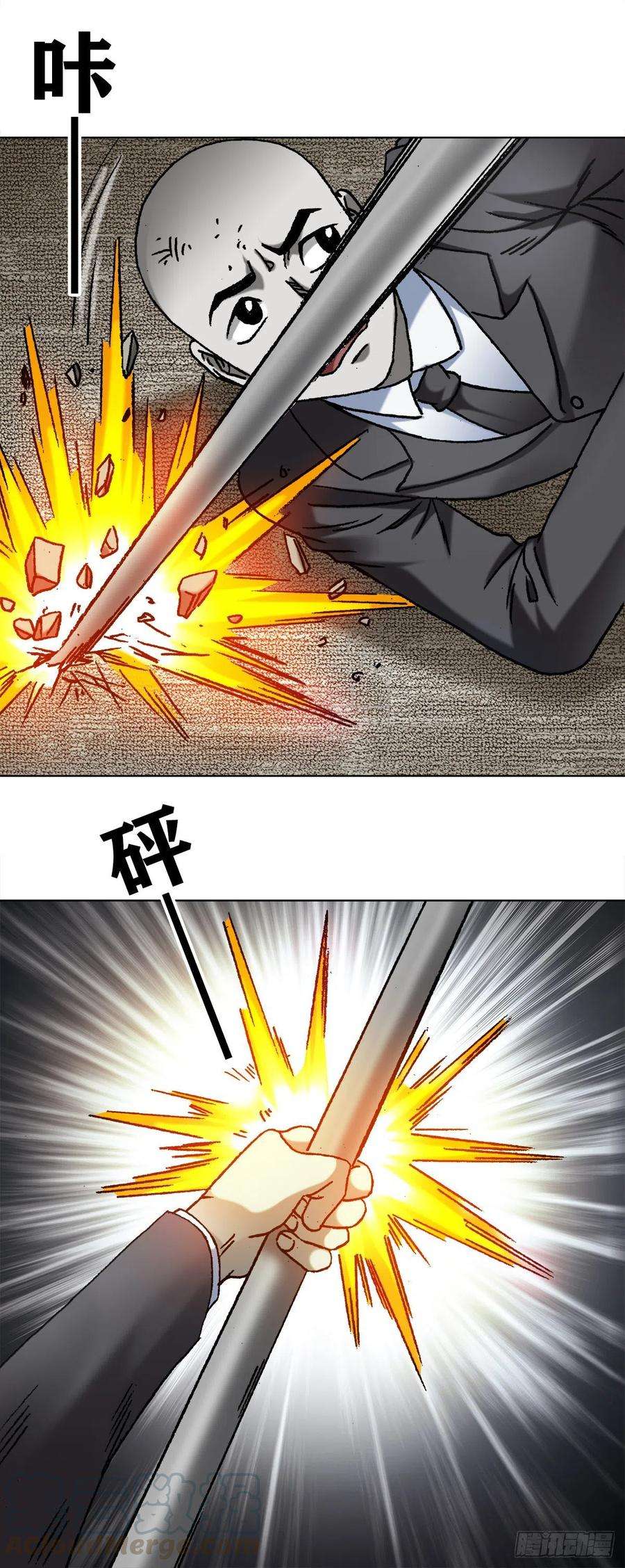 中国惊奇先生1124 铁拐神算