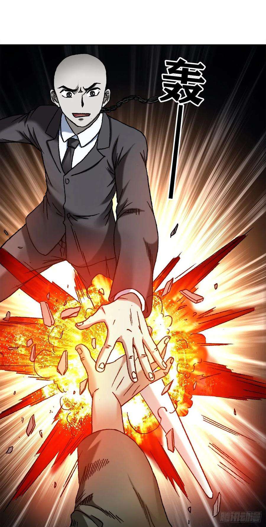 中国惊奇先生1124 铁拐神算