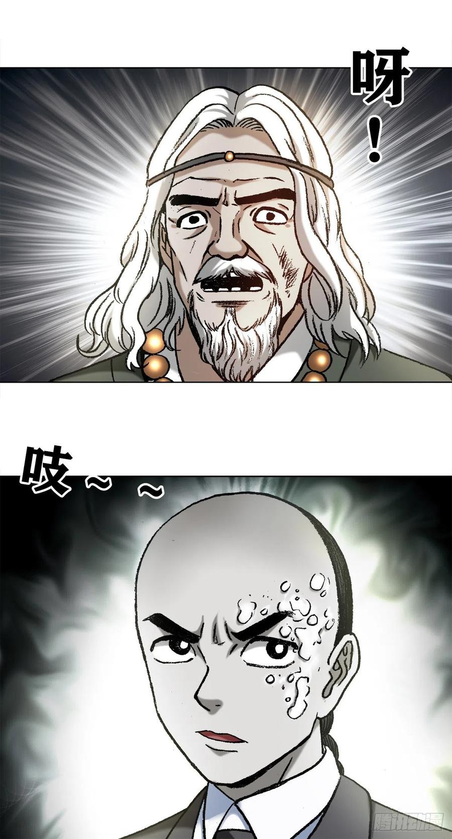 中国惊奇先生1125 霸气外露的僵哥