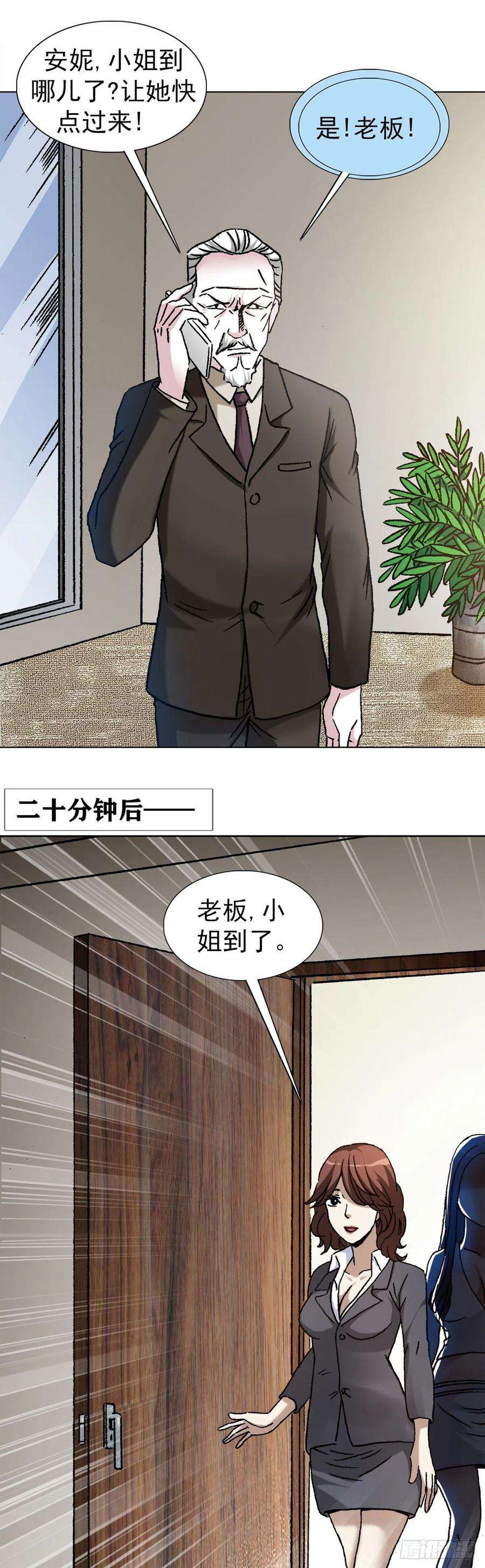中国惊奇先生1126 晒个朋友圈