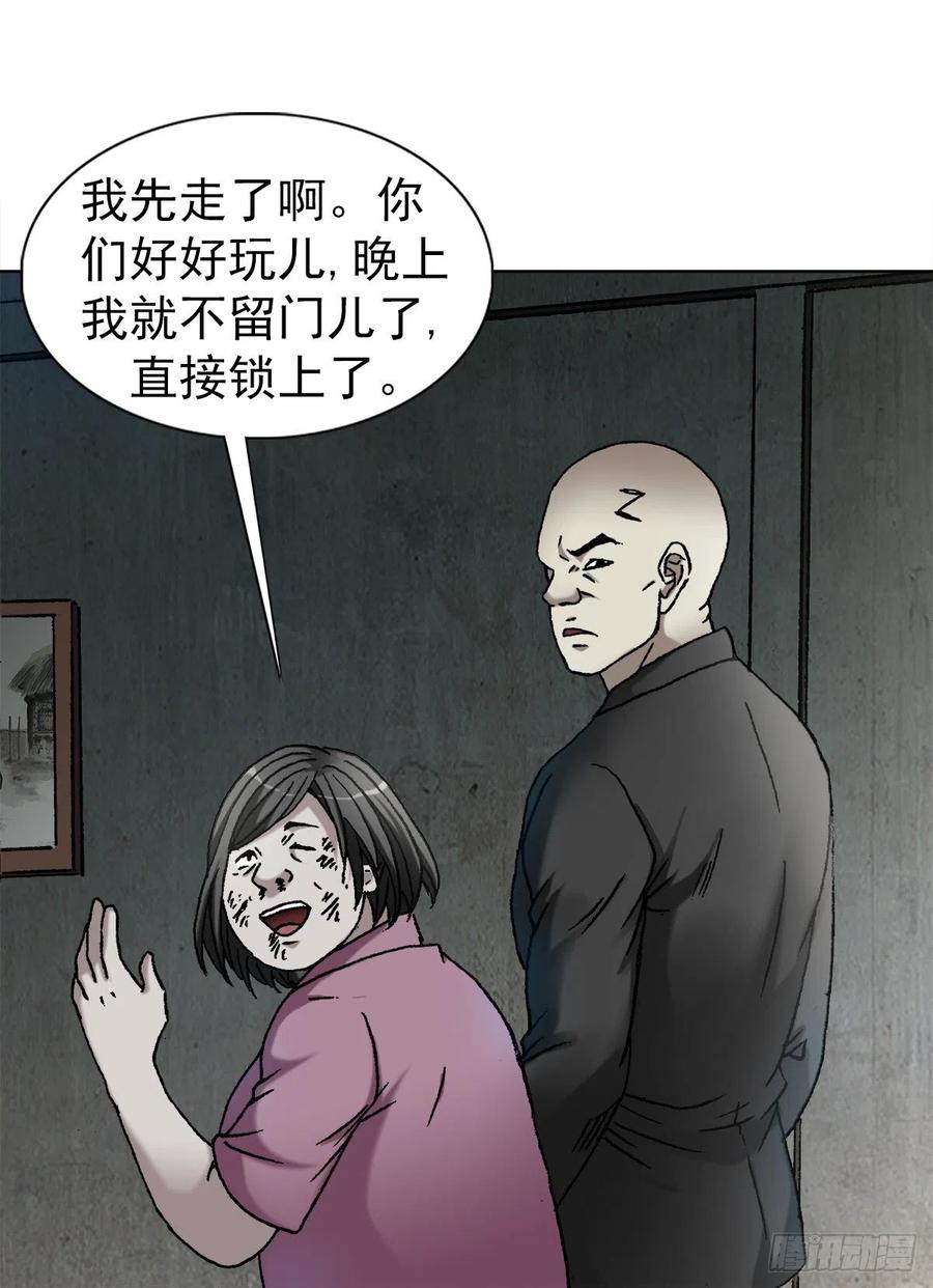 中国惊奇先生1126 晒个朋友圈