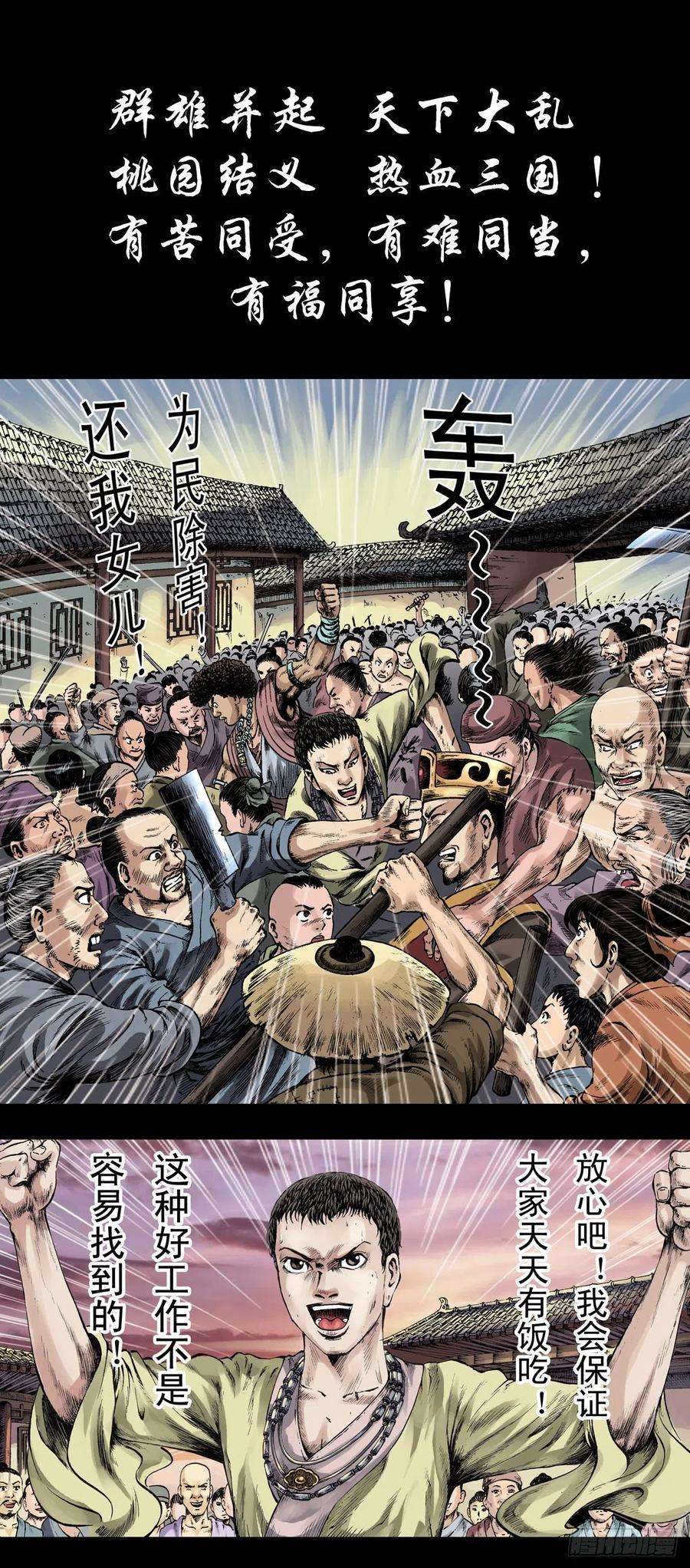 中国惊奇先生1126 晒个朋友圈