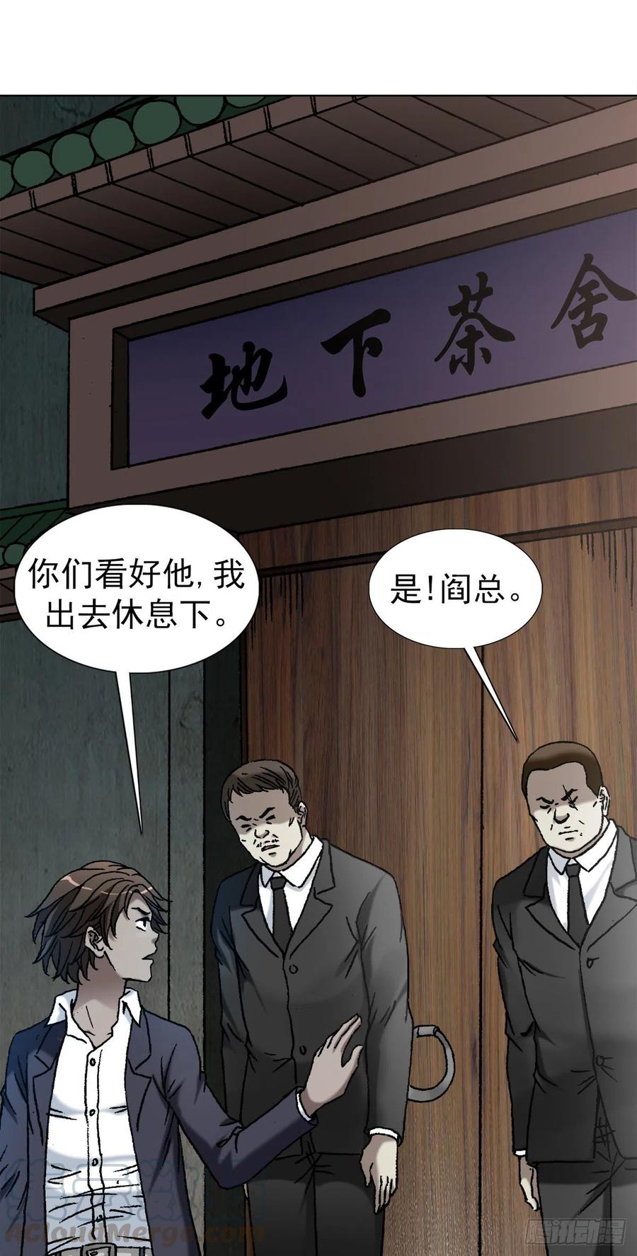 中国惊奇先生1126 晒个朋友圈
