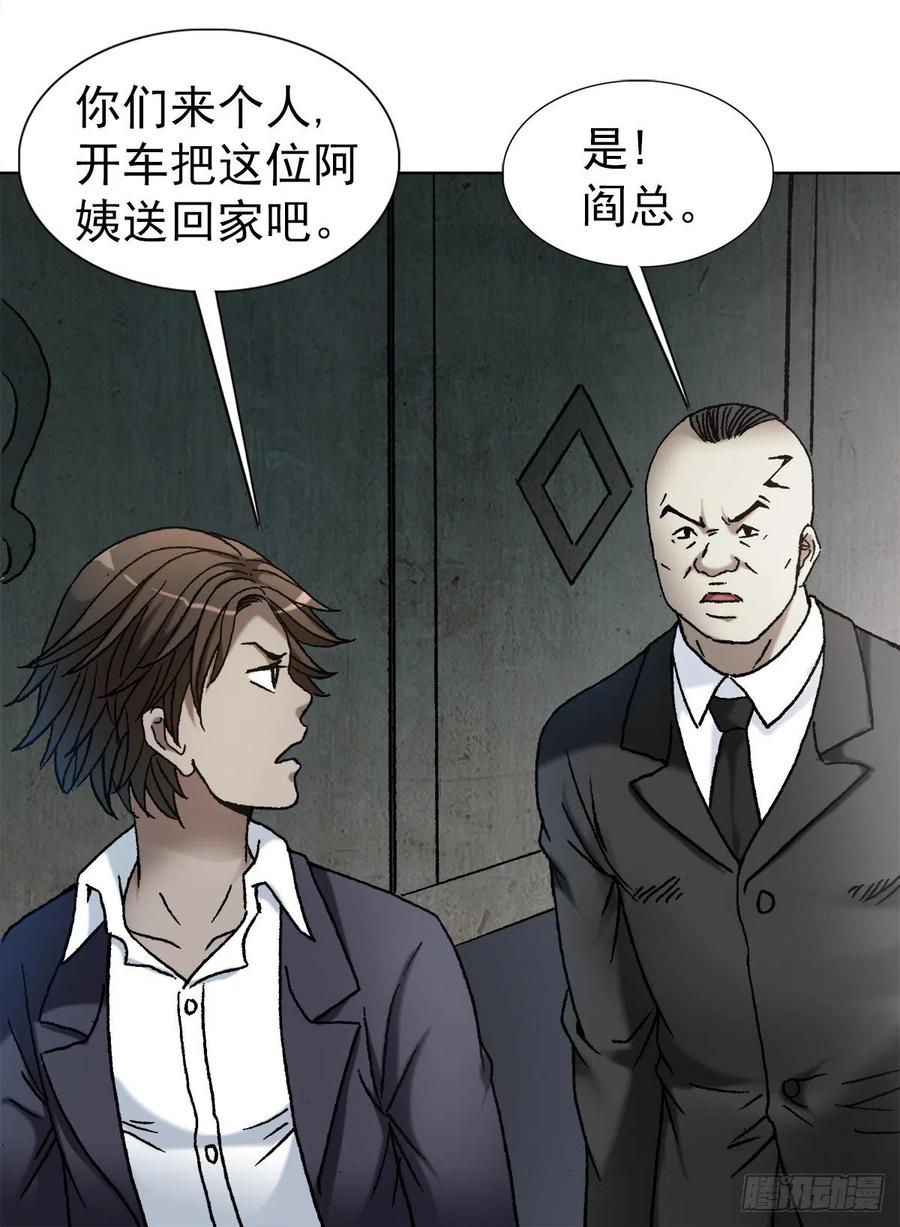 中国惊奇先生1126 晒个朋友圈