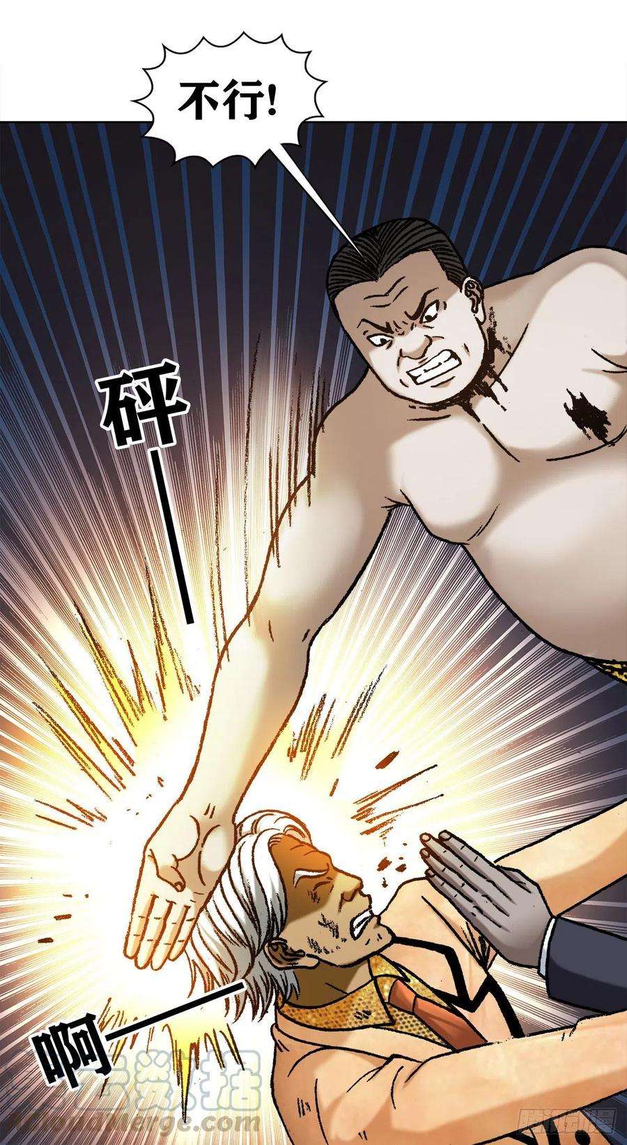 中国惊奇先生1132 低调总裁