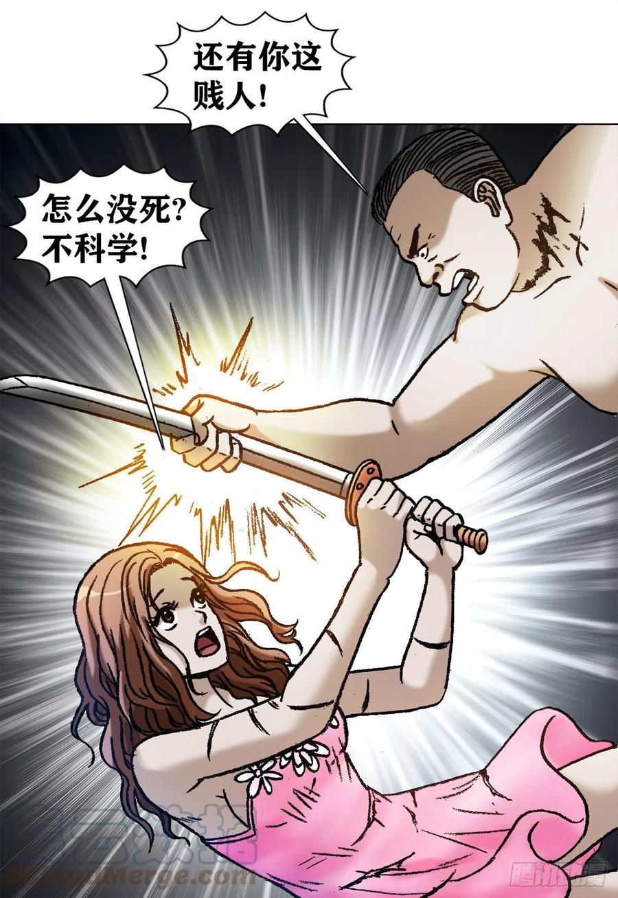 中国惊奇先生1132 低调总裁