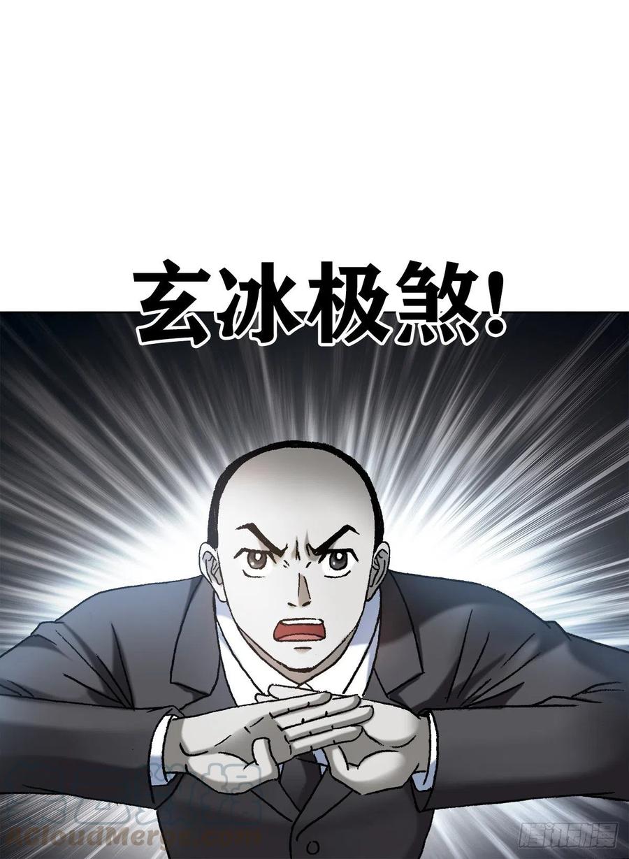 中国惊奇先生1134 神志不清