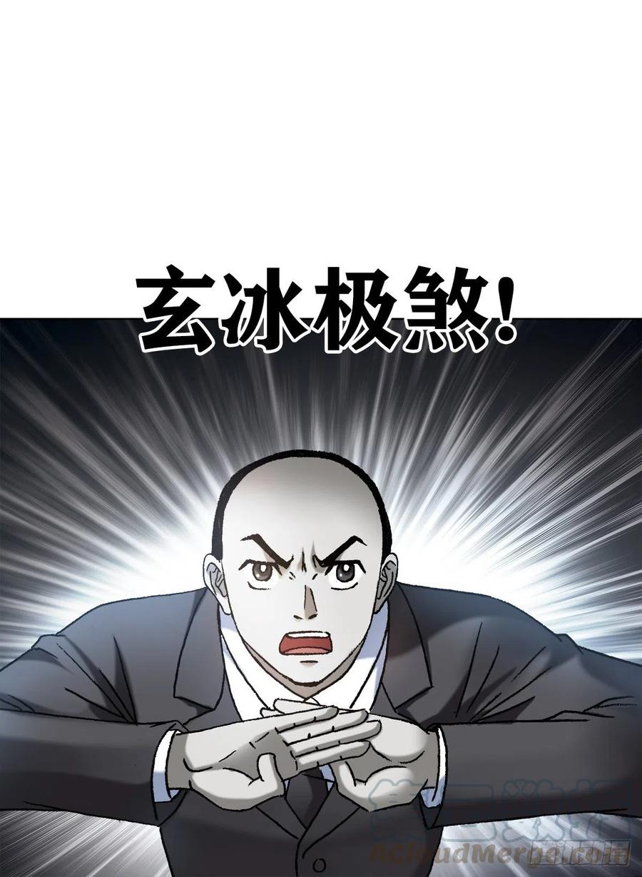 中国惊奇先生1136 学历