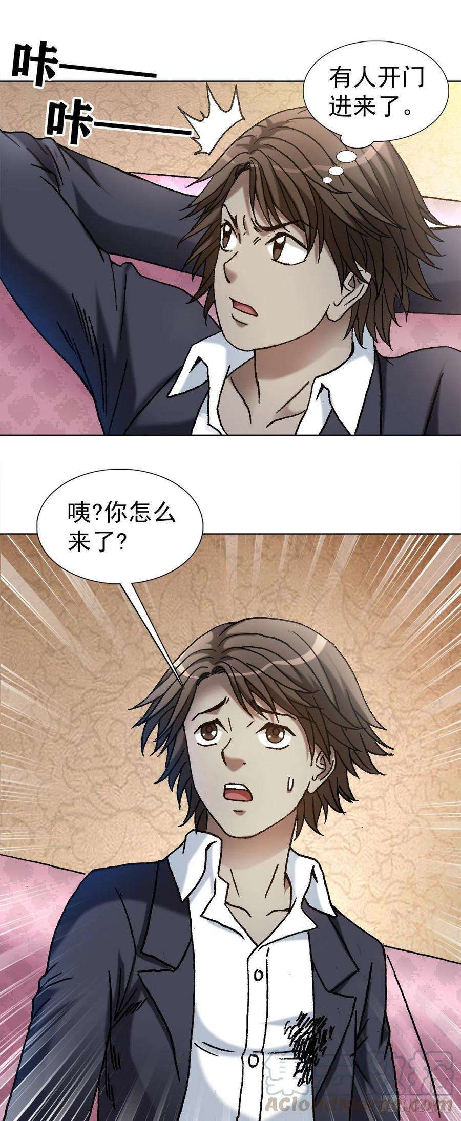 中国惊奇先生1141 第一次约会