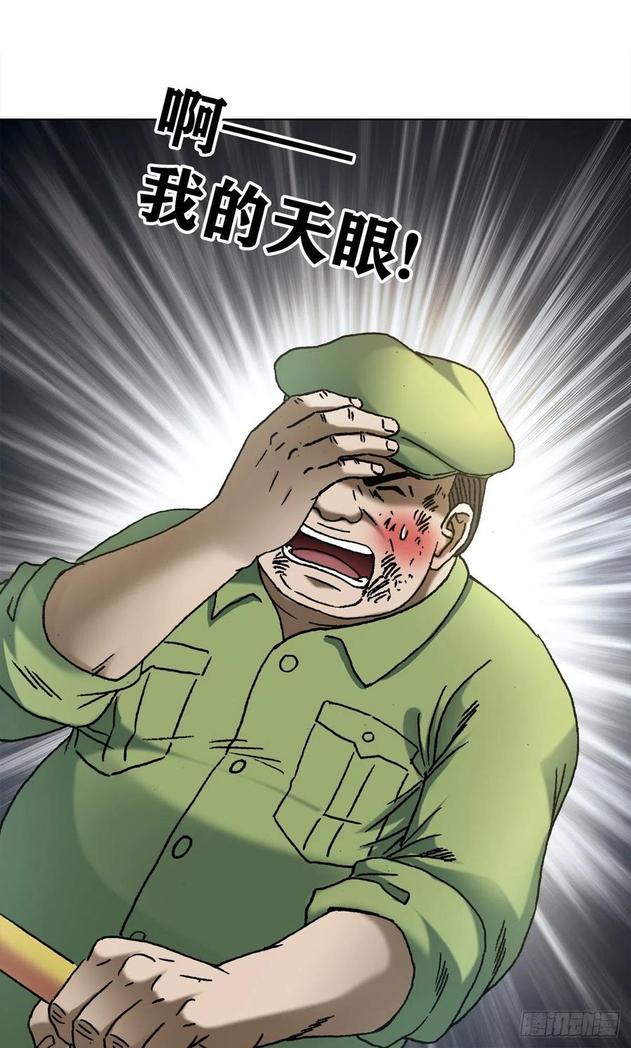 中国惊奇先生1144 意外收获