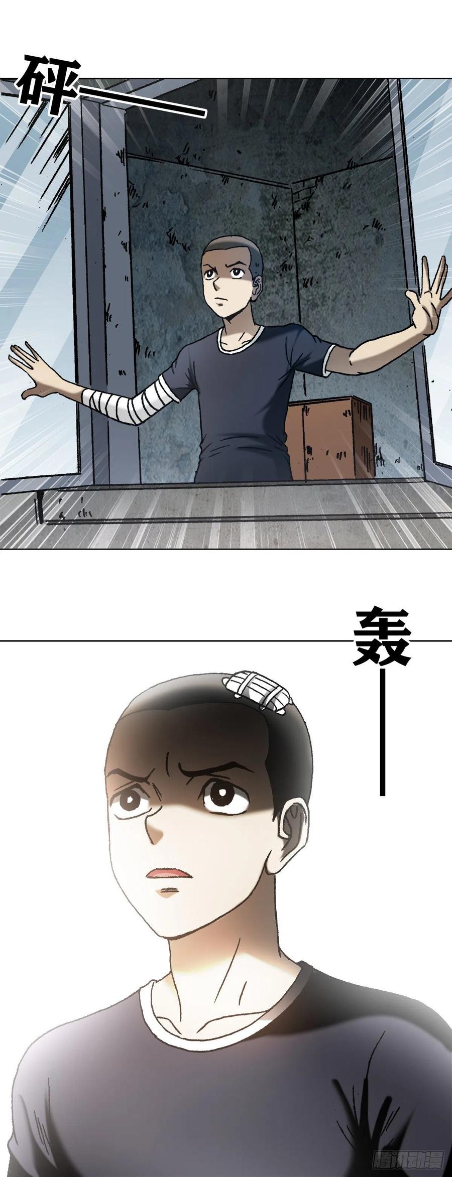 中国惊奇先生1148 煞气