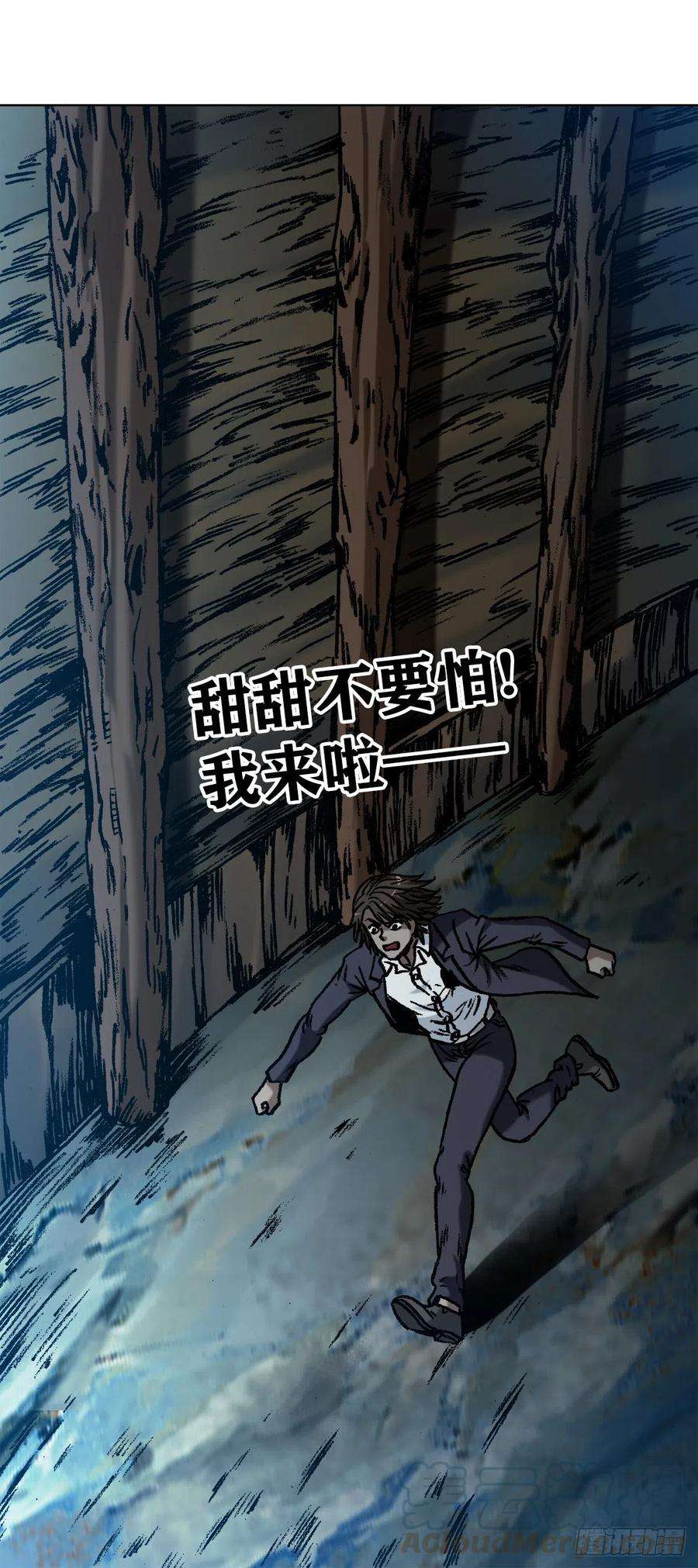 中国惊奇先生1152 探地穴