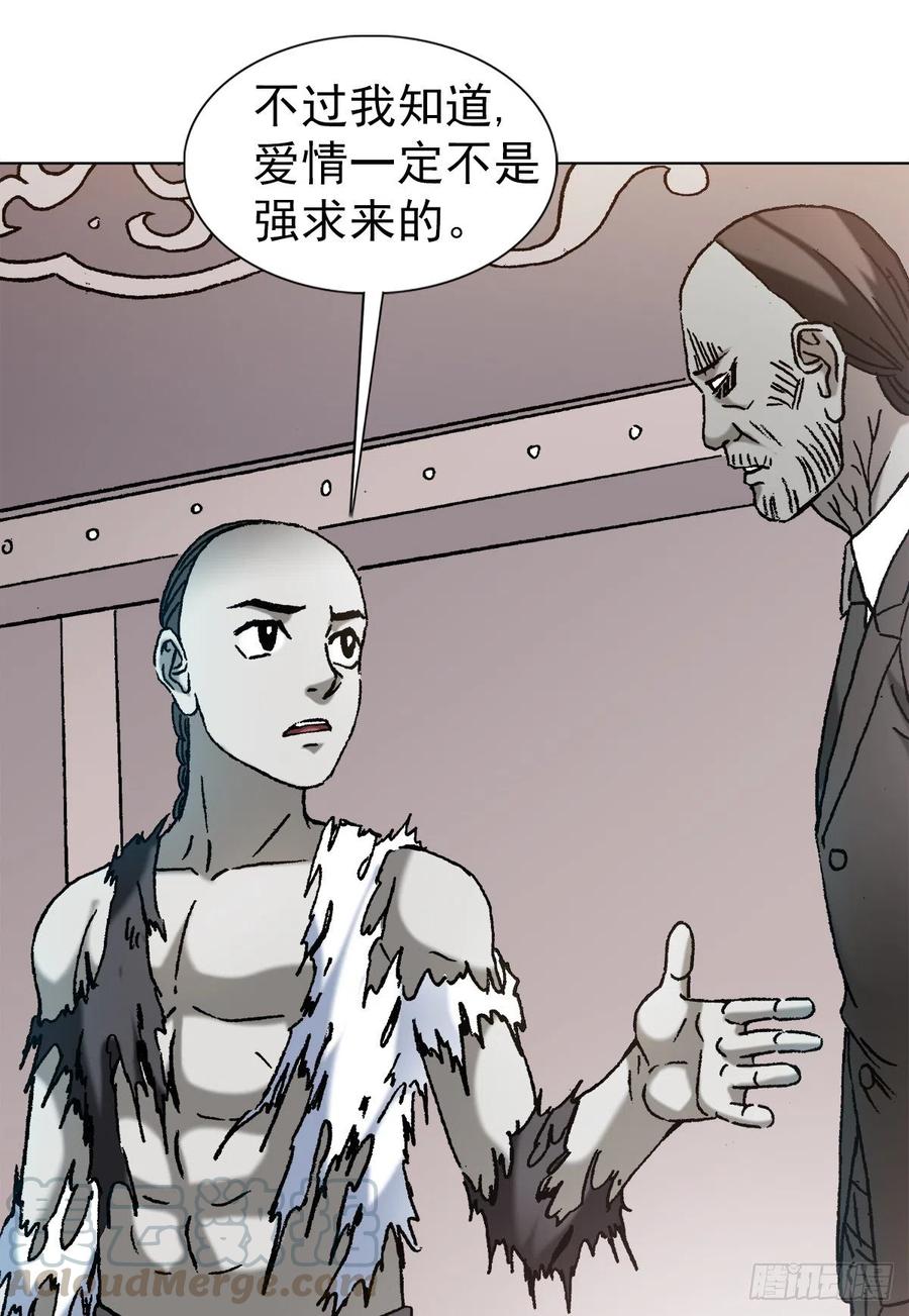 中国惊奇先生1156 医闹