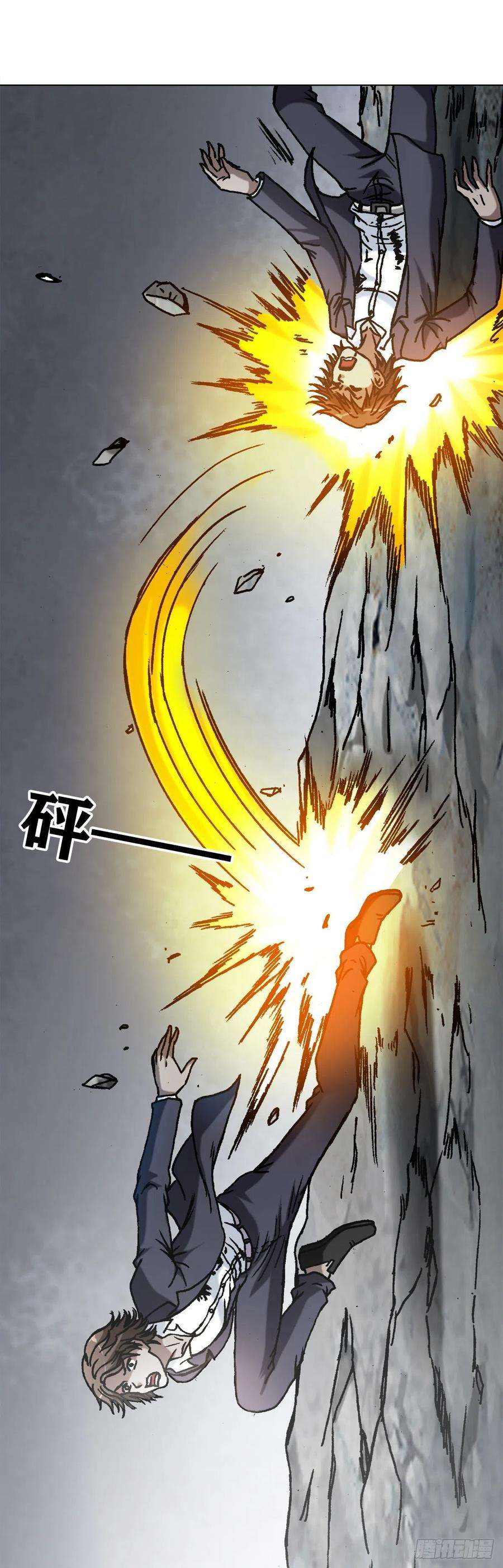 中国惊奇先生1158 爱恨情仇