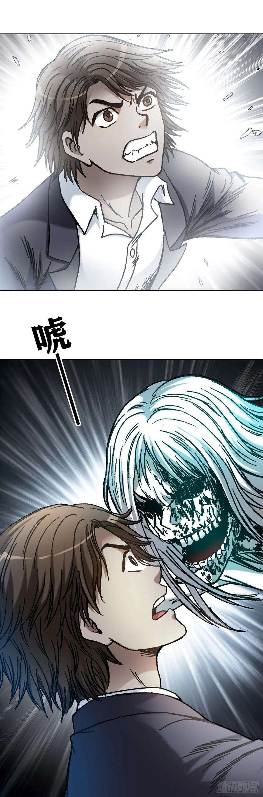 中国惊奇先生1158 爱恨情仇