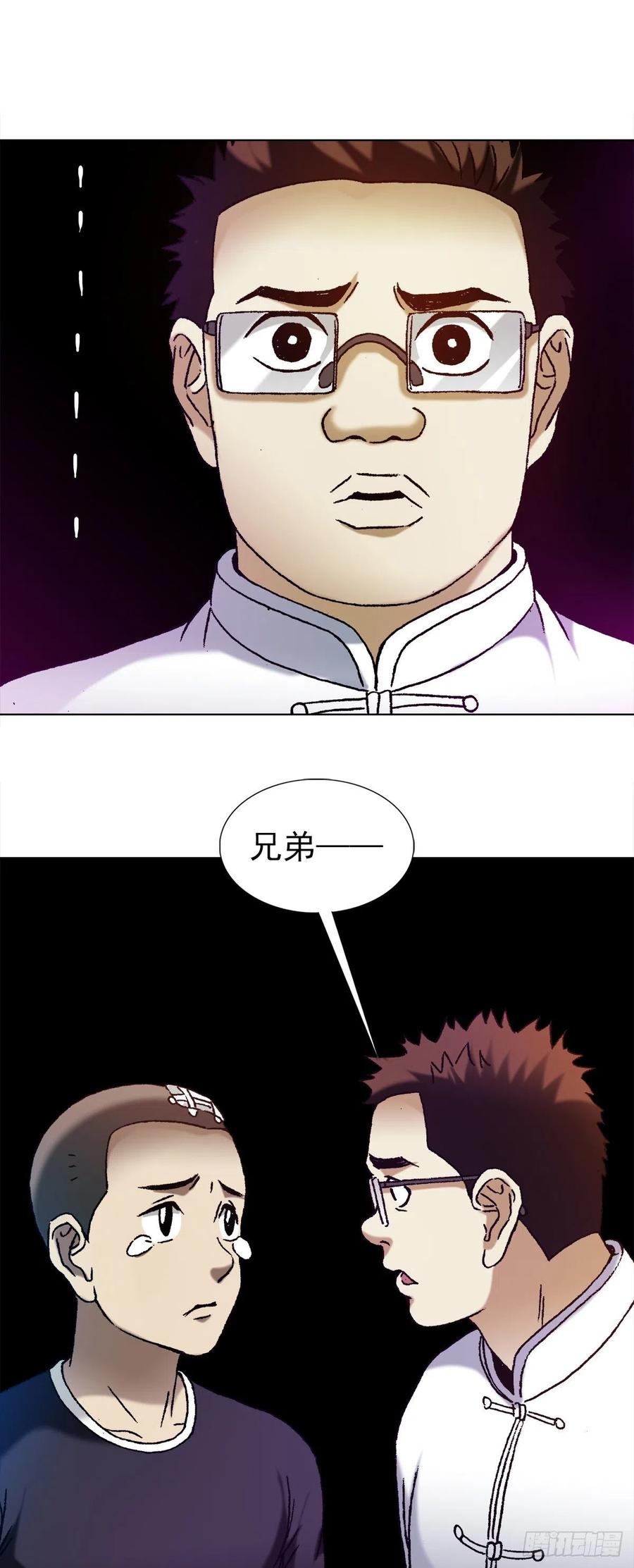 中国惊奇先生1162 黑户