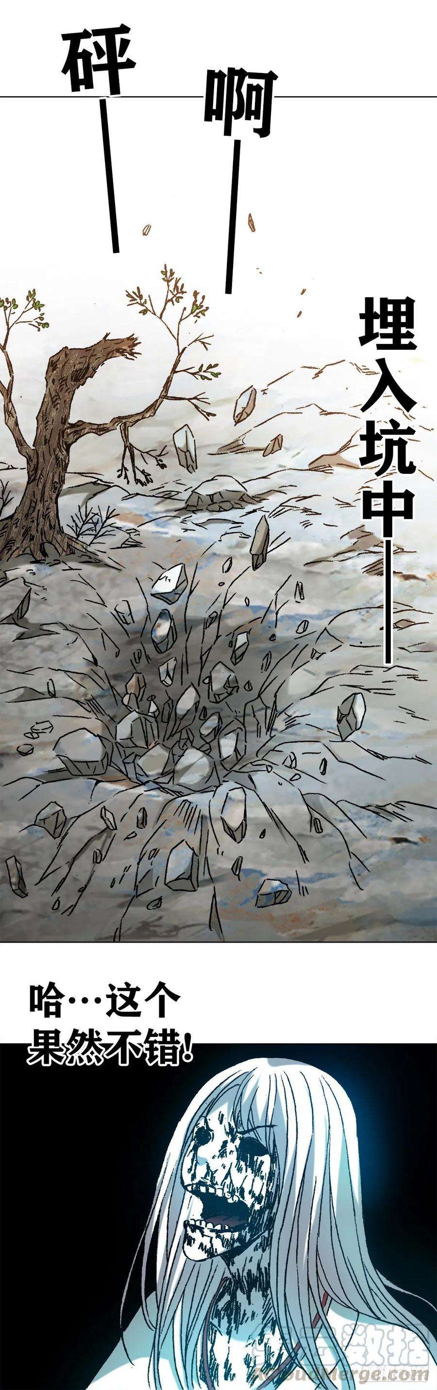 中国惊奇先生1165 李雪入坑