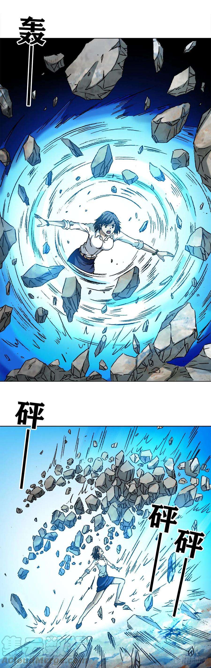 中国惊奇先生1165 李雪入坑