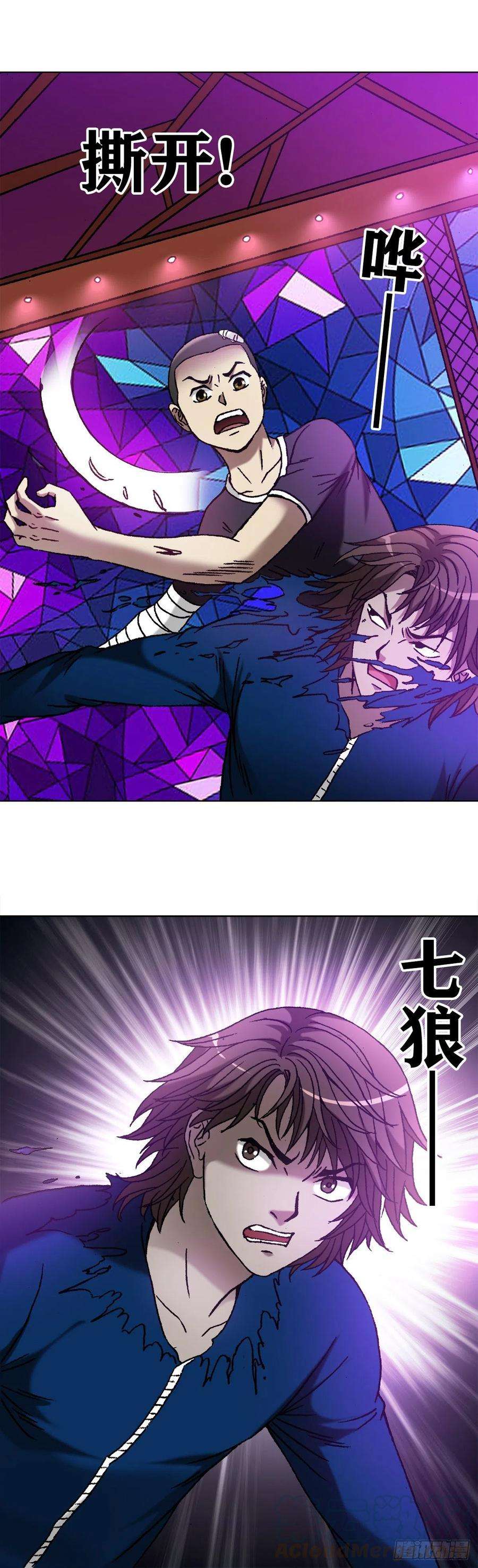 中国惊奇先生1168 暗杀