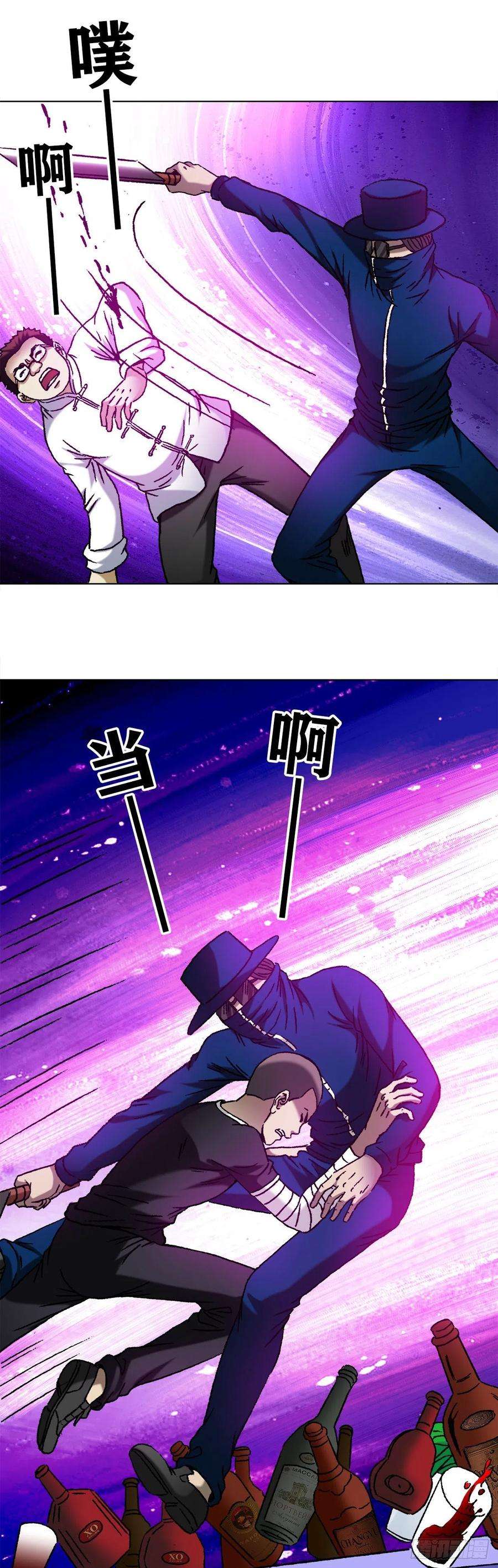 中国惊奇先生1168 暗杀