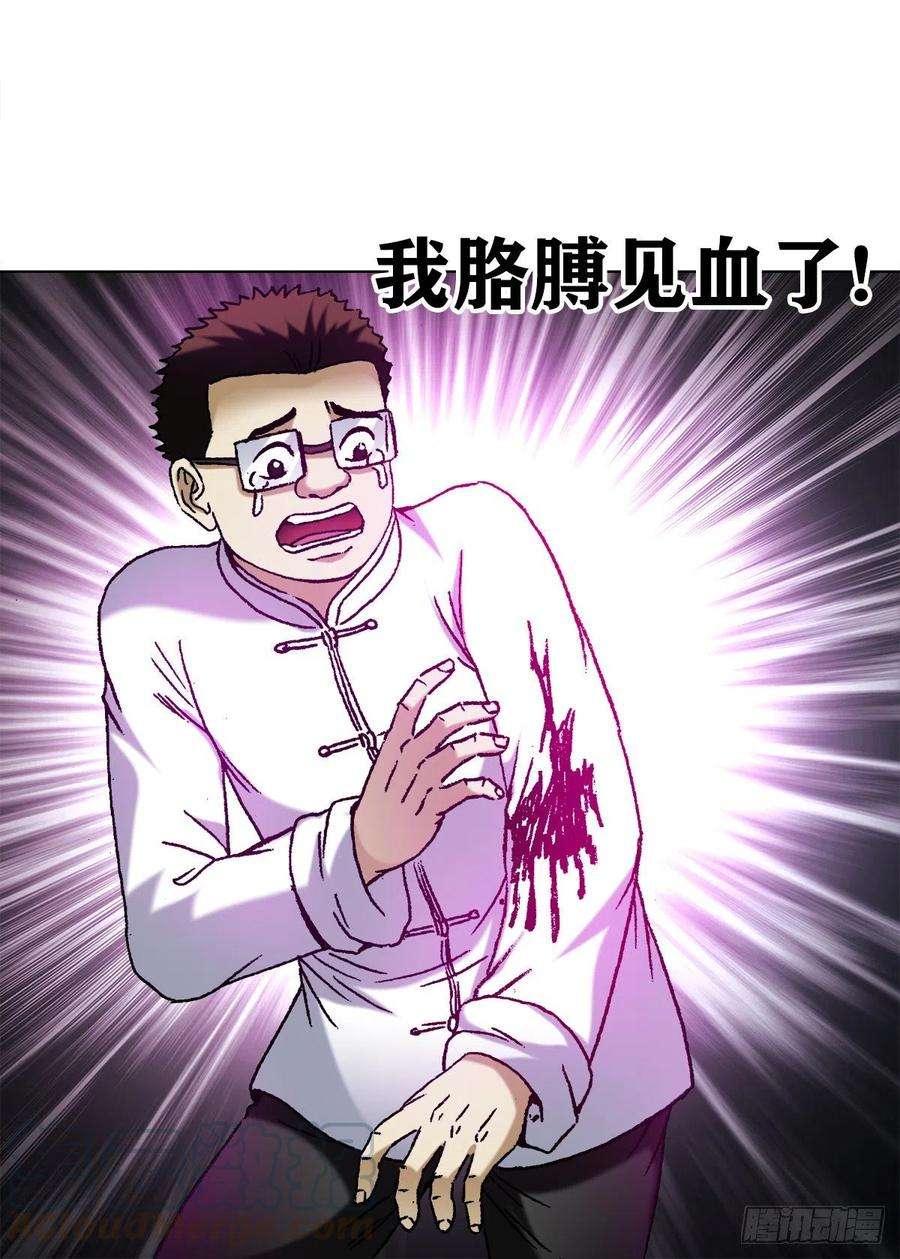中国惊奇先生1168 暗杀