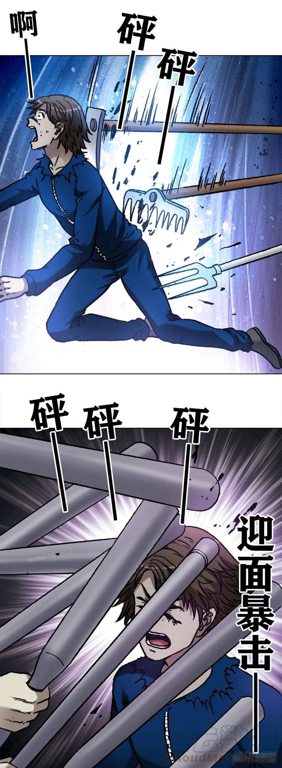 中国惊奇先生1169 朋友的力量