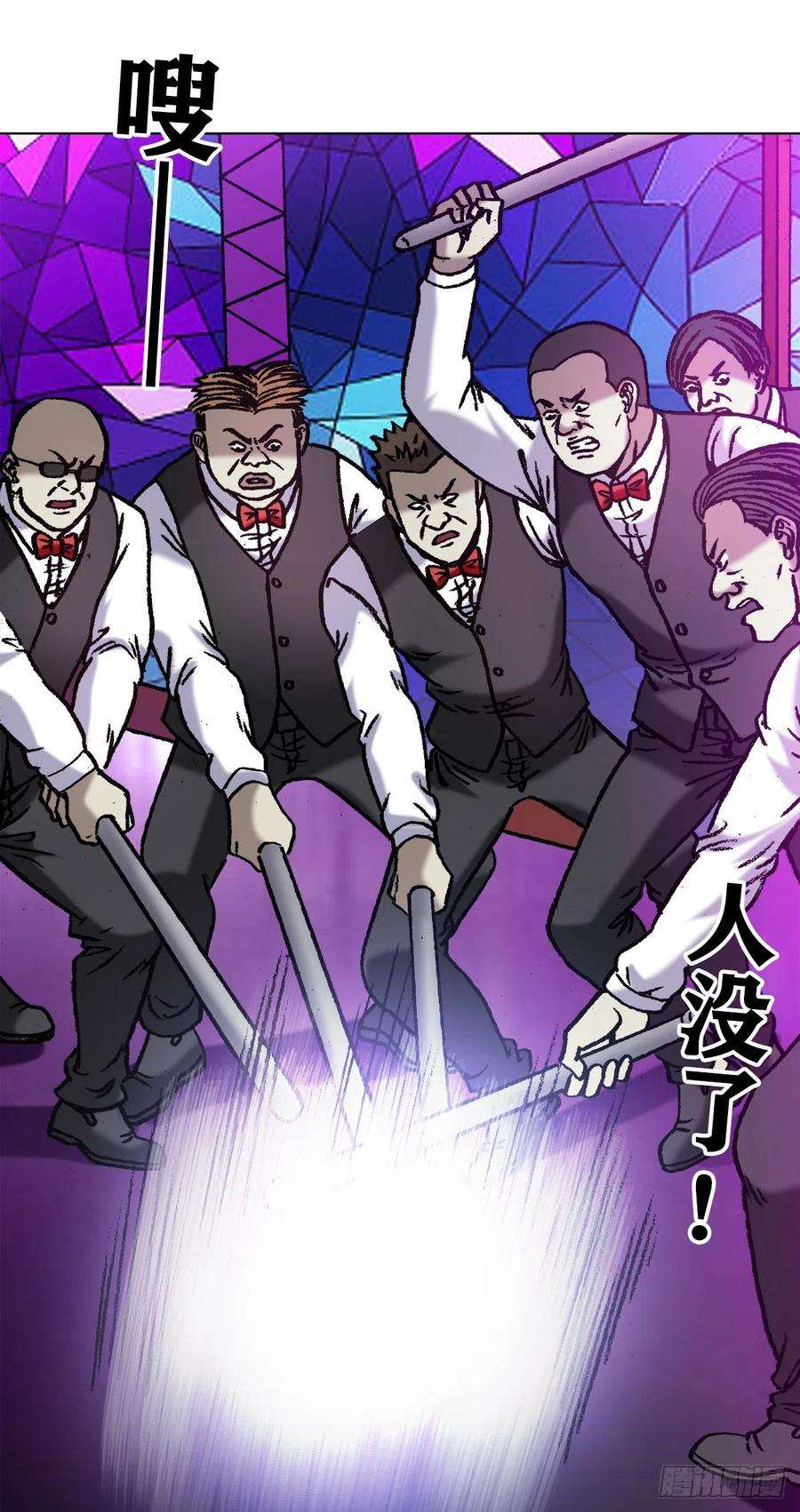 中国惊奇先生1169 朋友的力量
