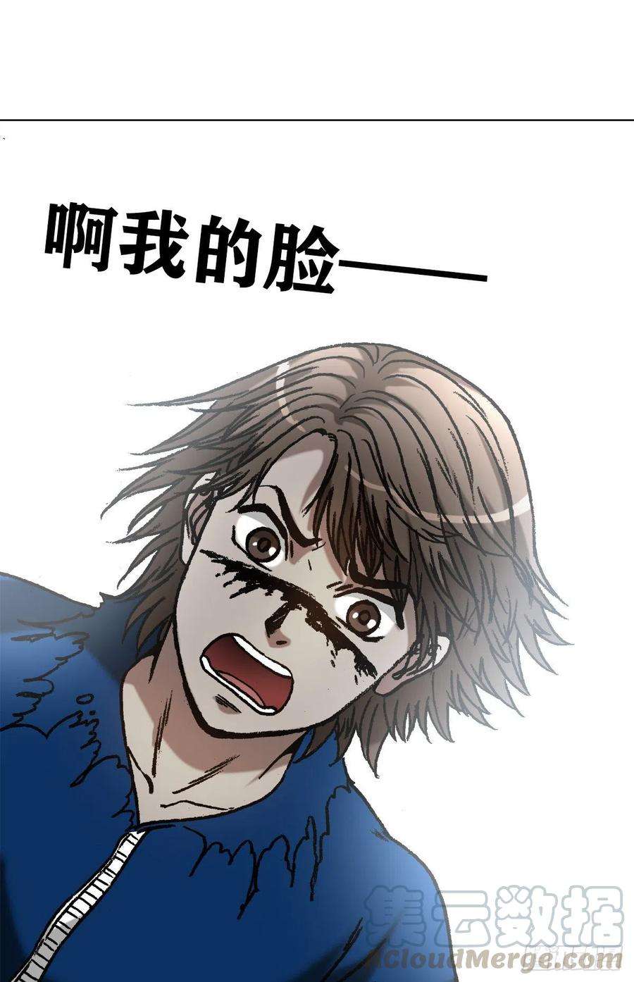 中国惊奇先生1169 朋友的力量