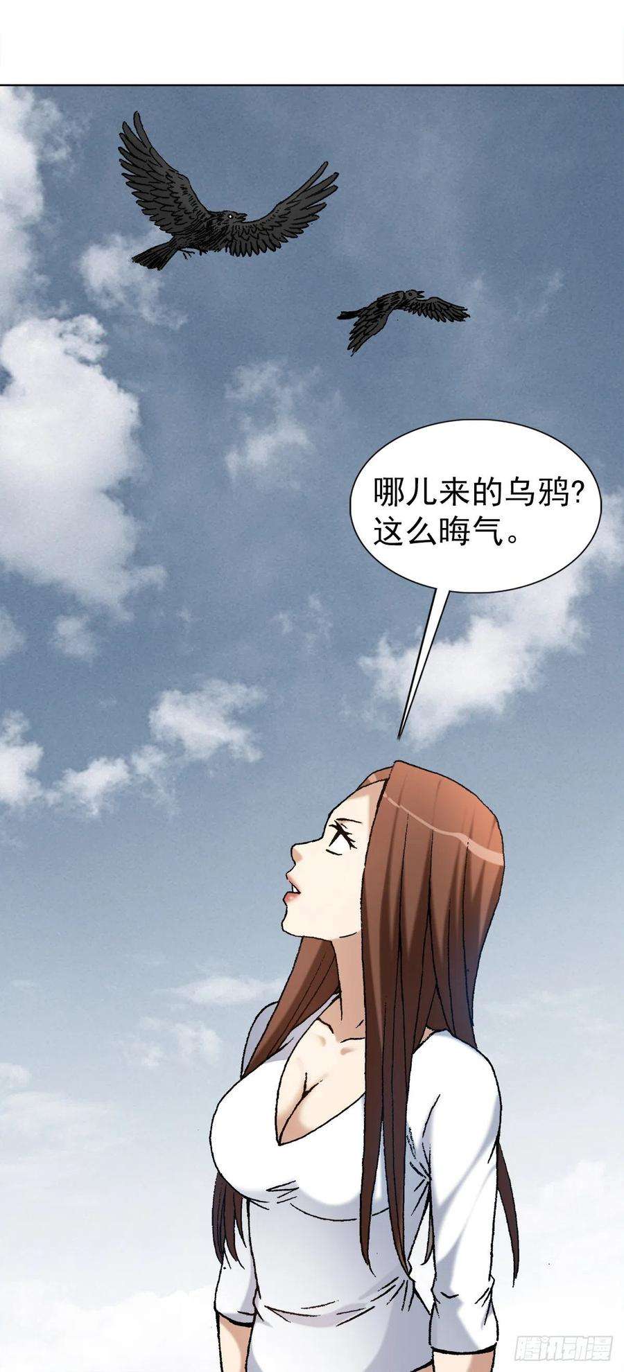 中国惊奇先生1172 两个女人一台戏