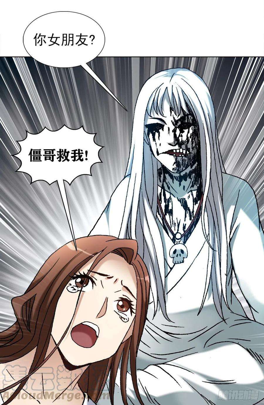 中国惊奇先生1174 猎物上门