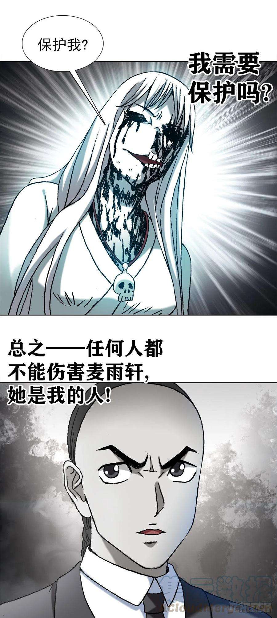 中国惊奇先生1174 猎物上门