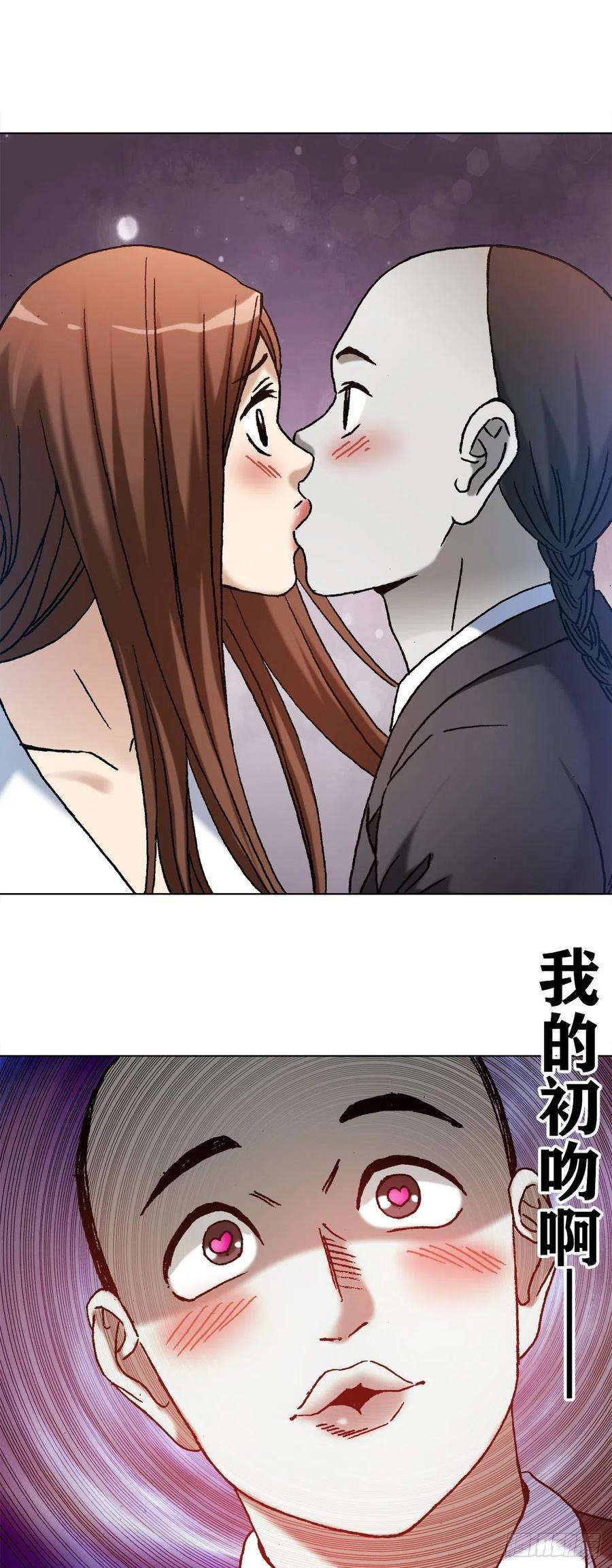 中国惊奇先生1177 攀附权贵