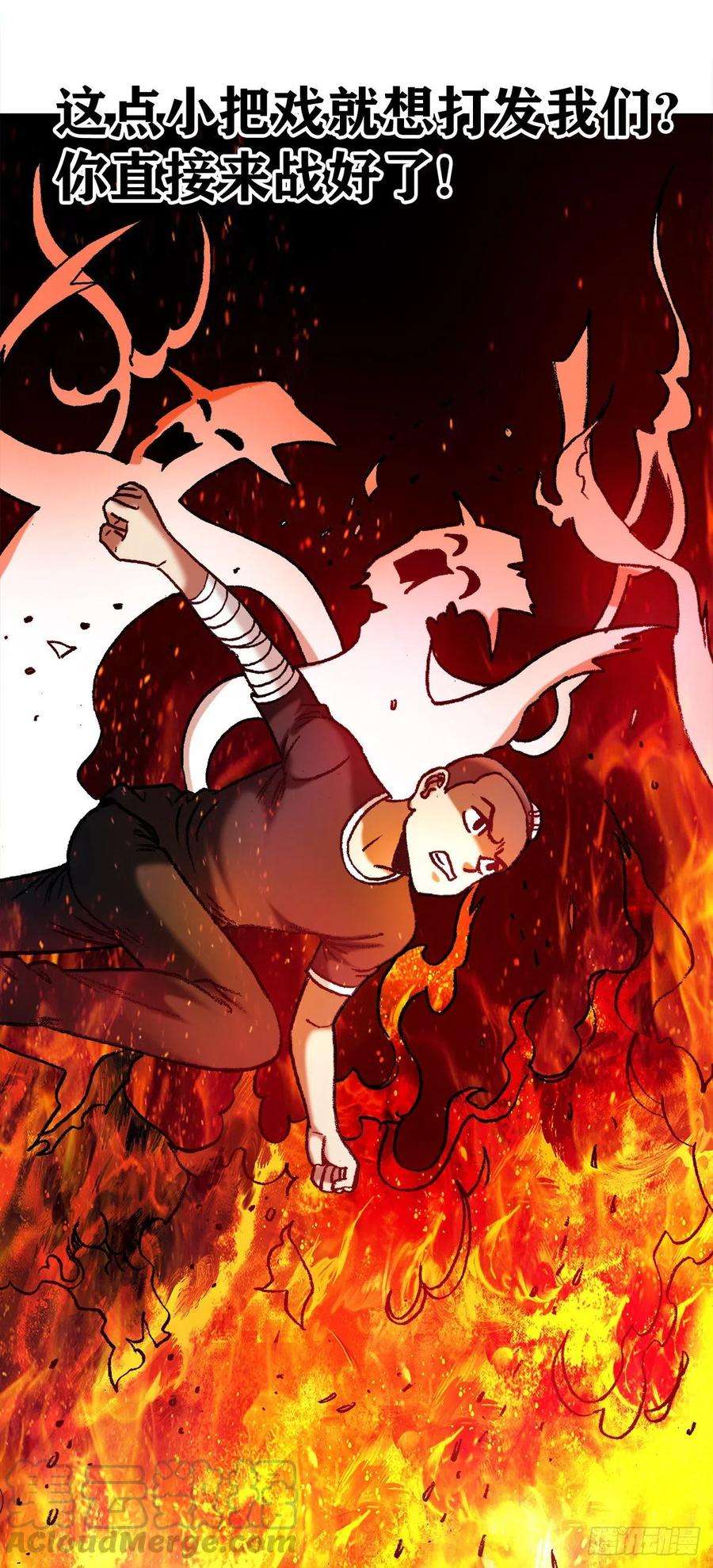 中国惊奇先生1178 双拼