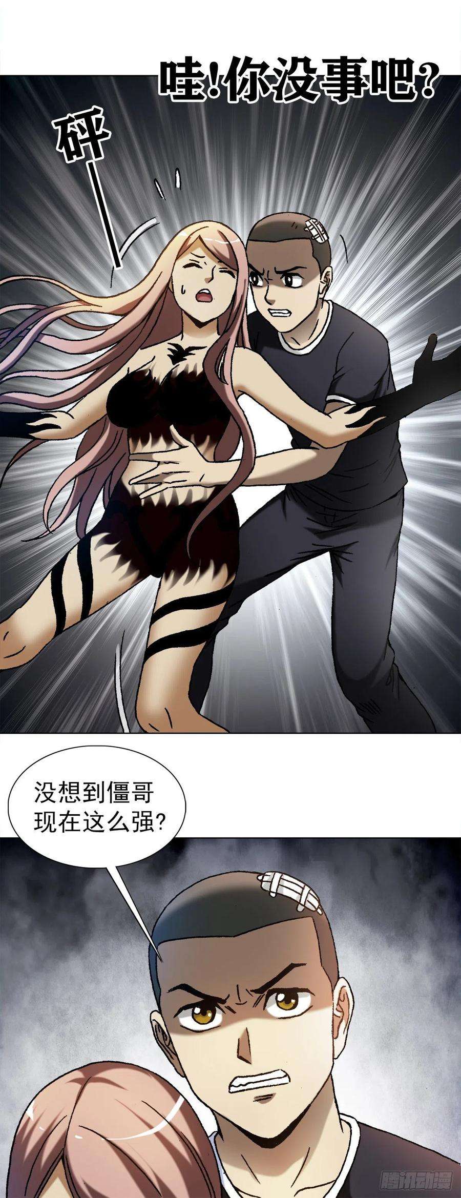 中国惊奇先生1179 小二大战小青