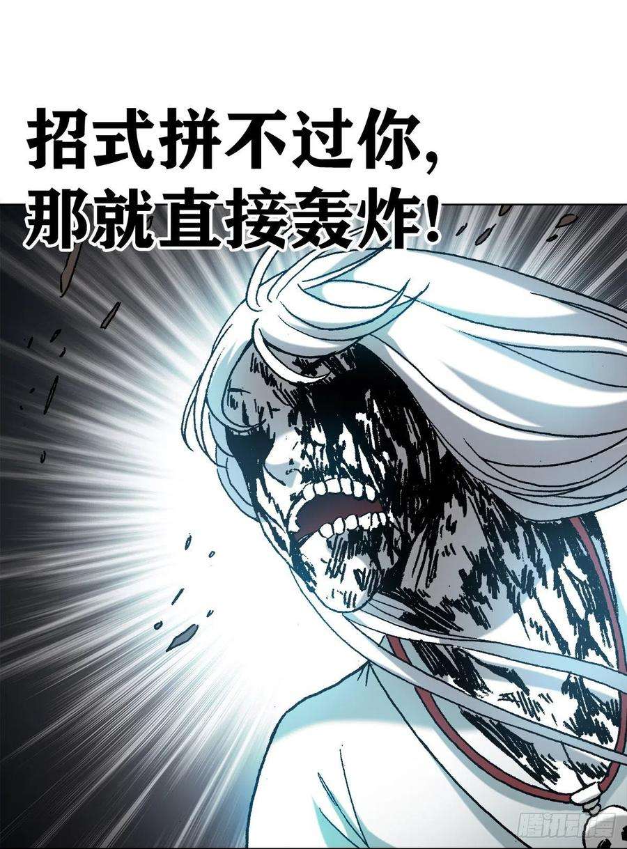 中国惊奇先生1179 小二大战小青