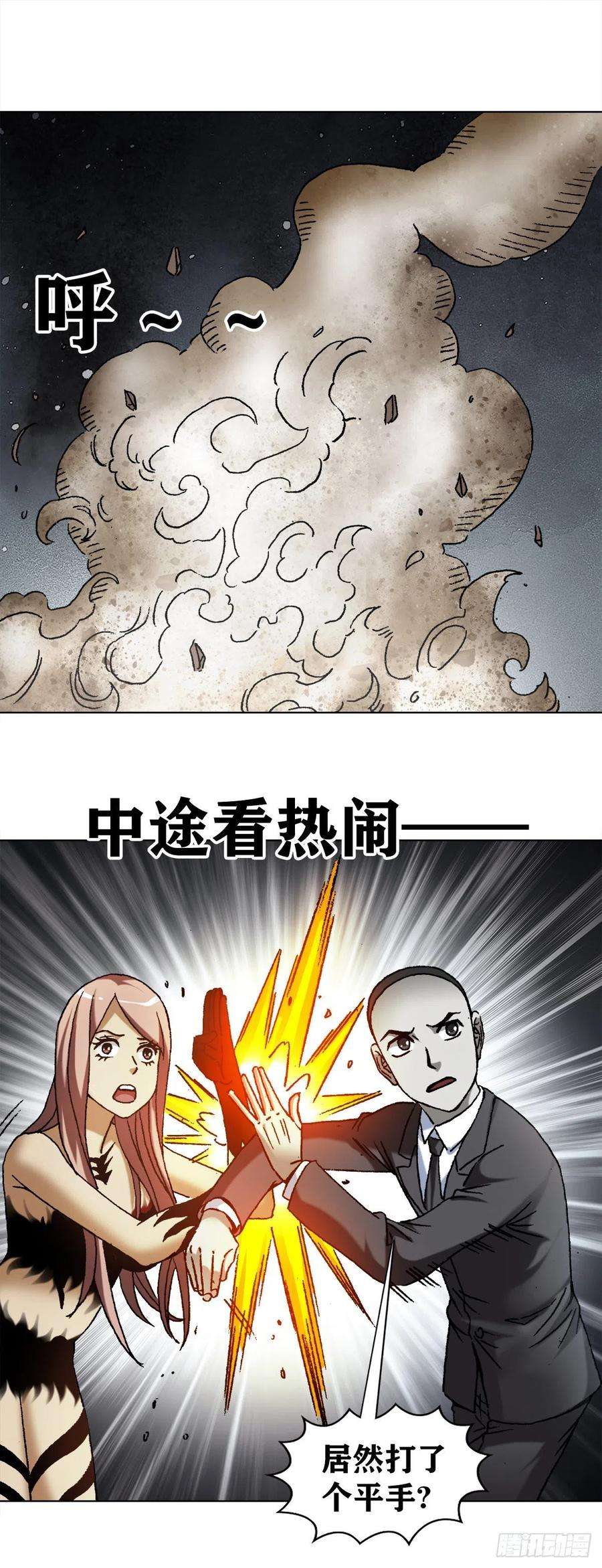 中国惊奇先生1179 小二大战小青