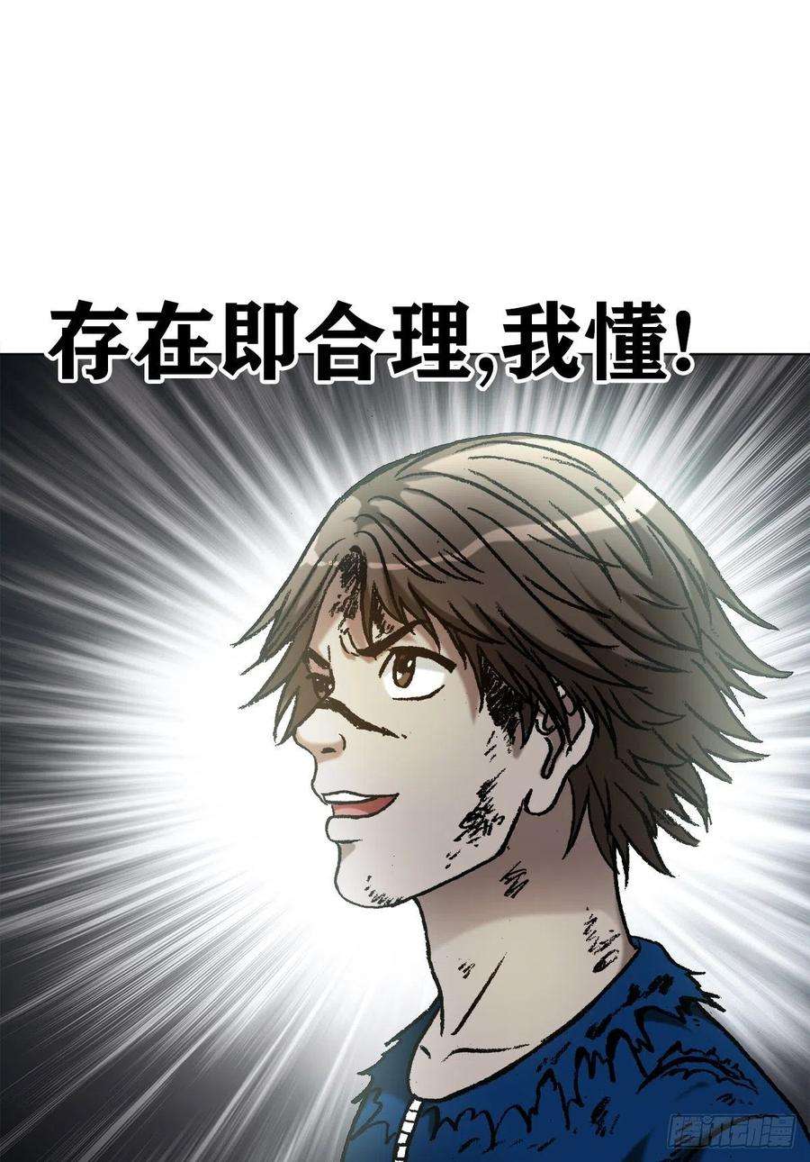 中国惊奇先生1181 用人单位的原则