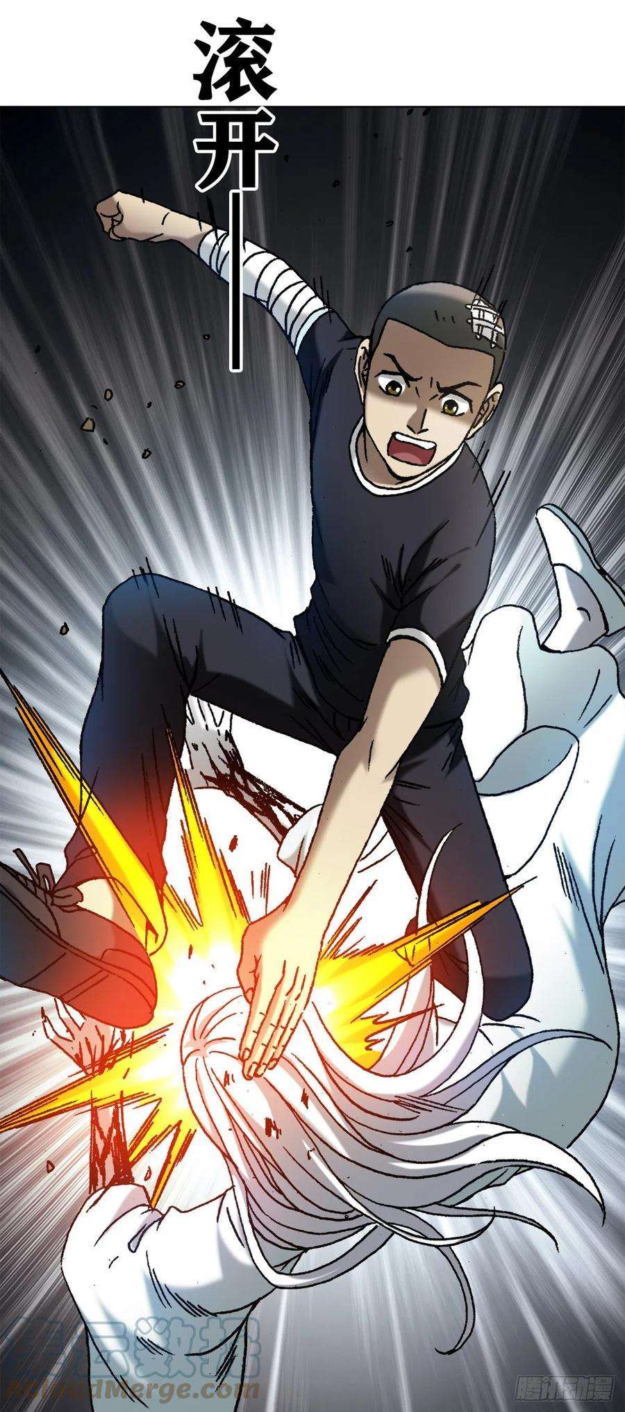 中国惊奇先生1185 断腿