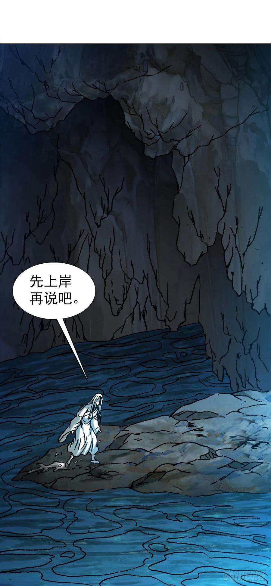 中国惊奇先生1188 棋子