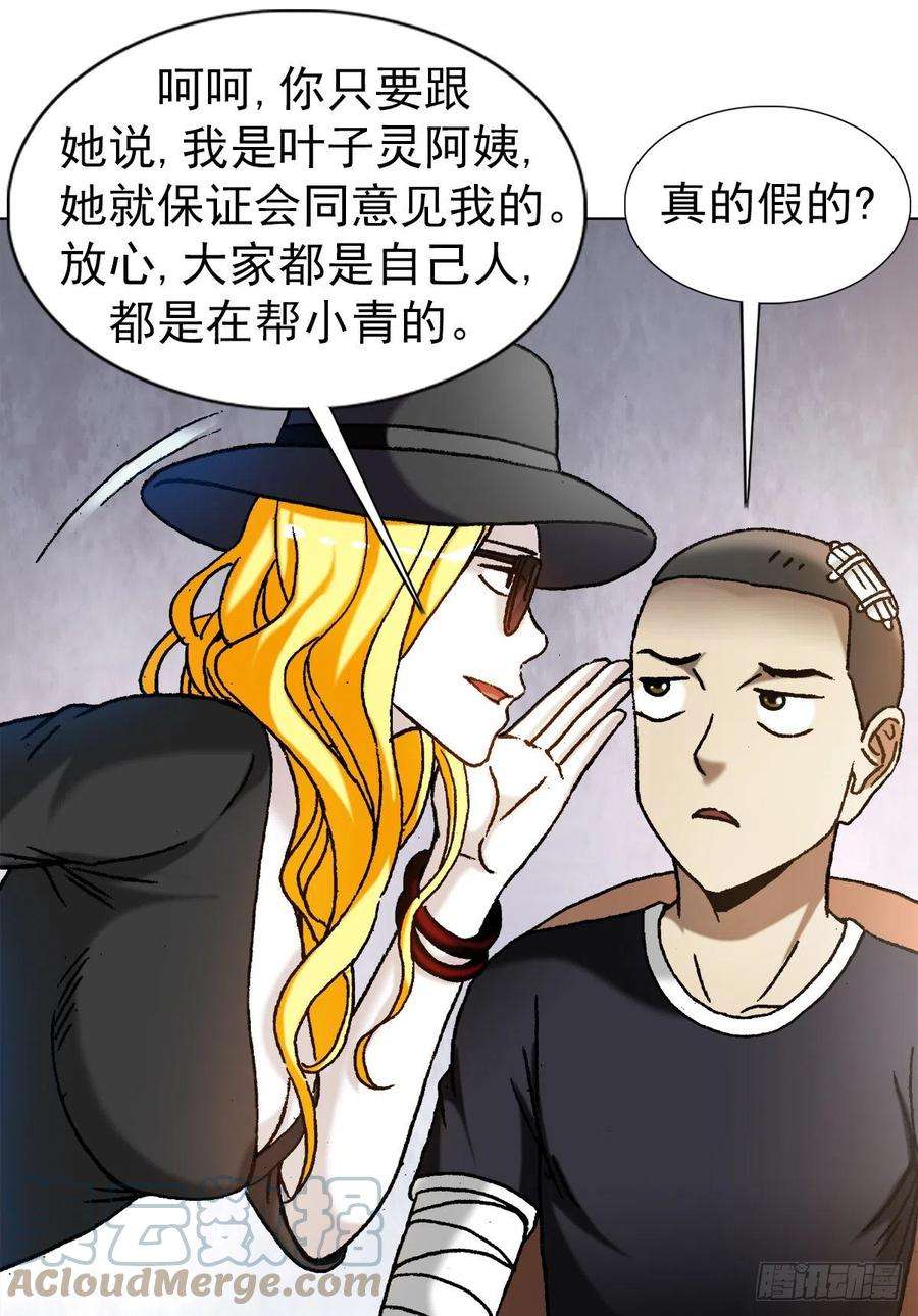 中国惊奇先生1191 套路